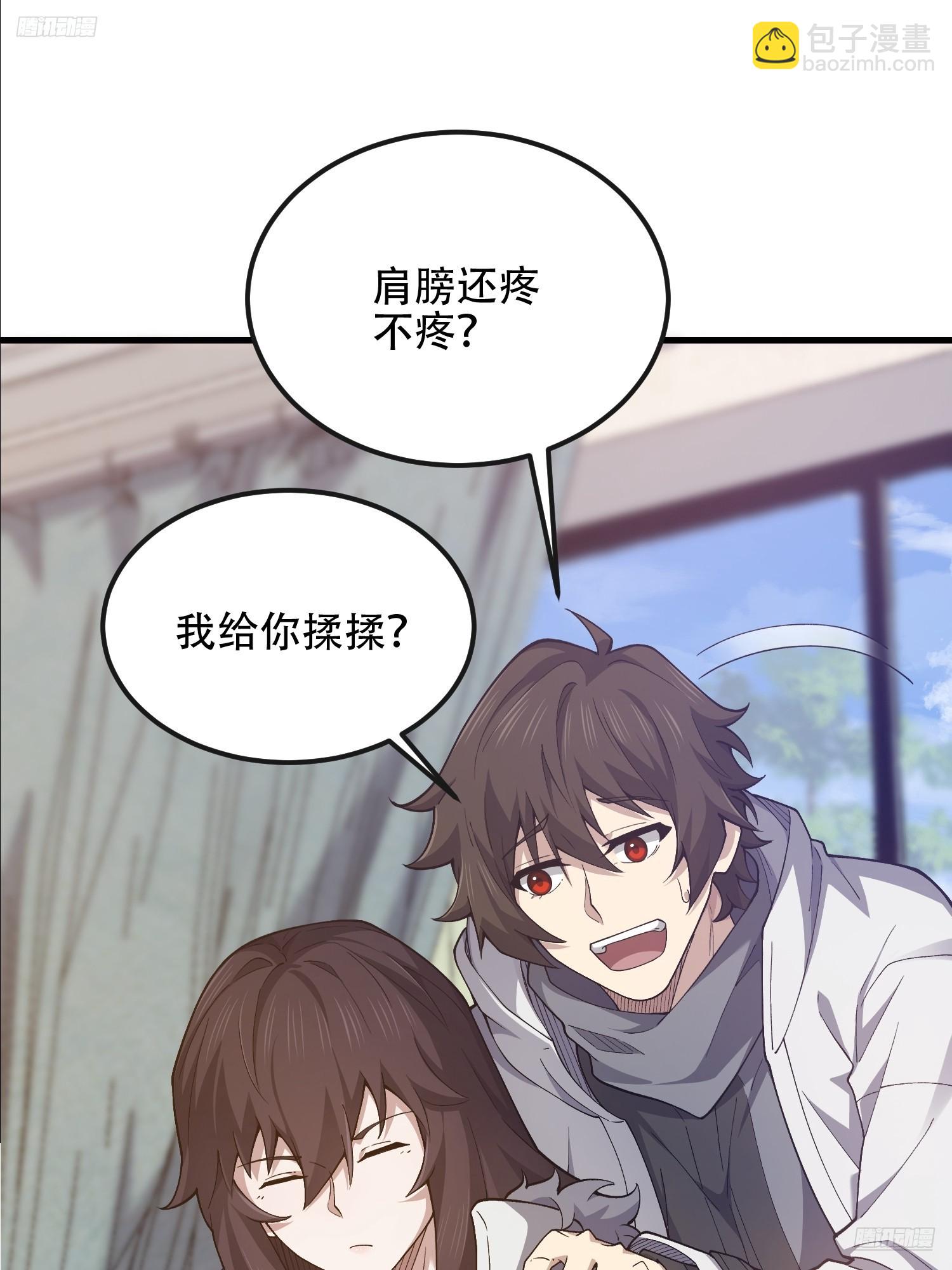 第一序列 - 526 納米技術(1/2) - 4