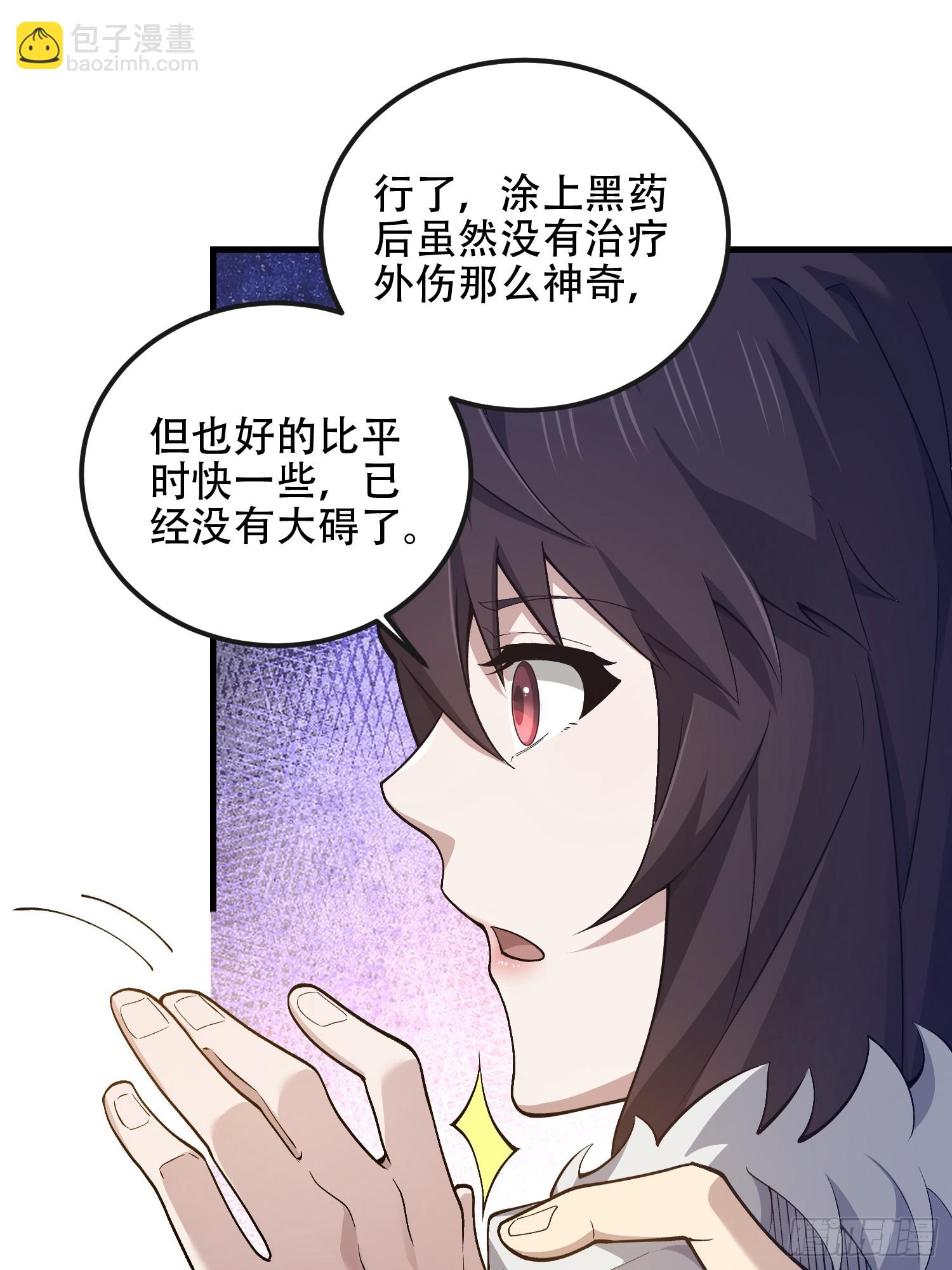 第一序列 - 526 納米技術(1/2) - 6