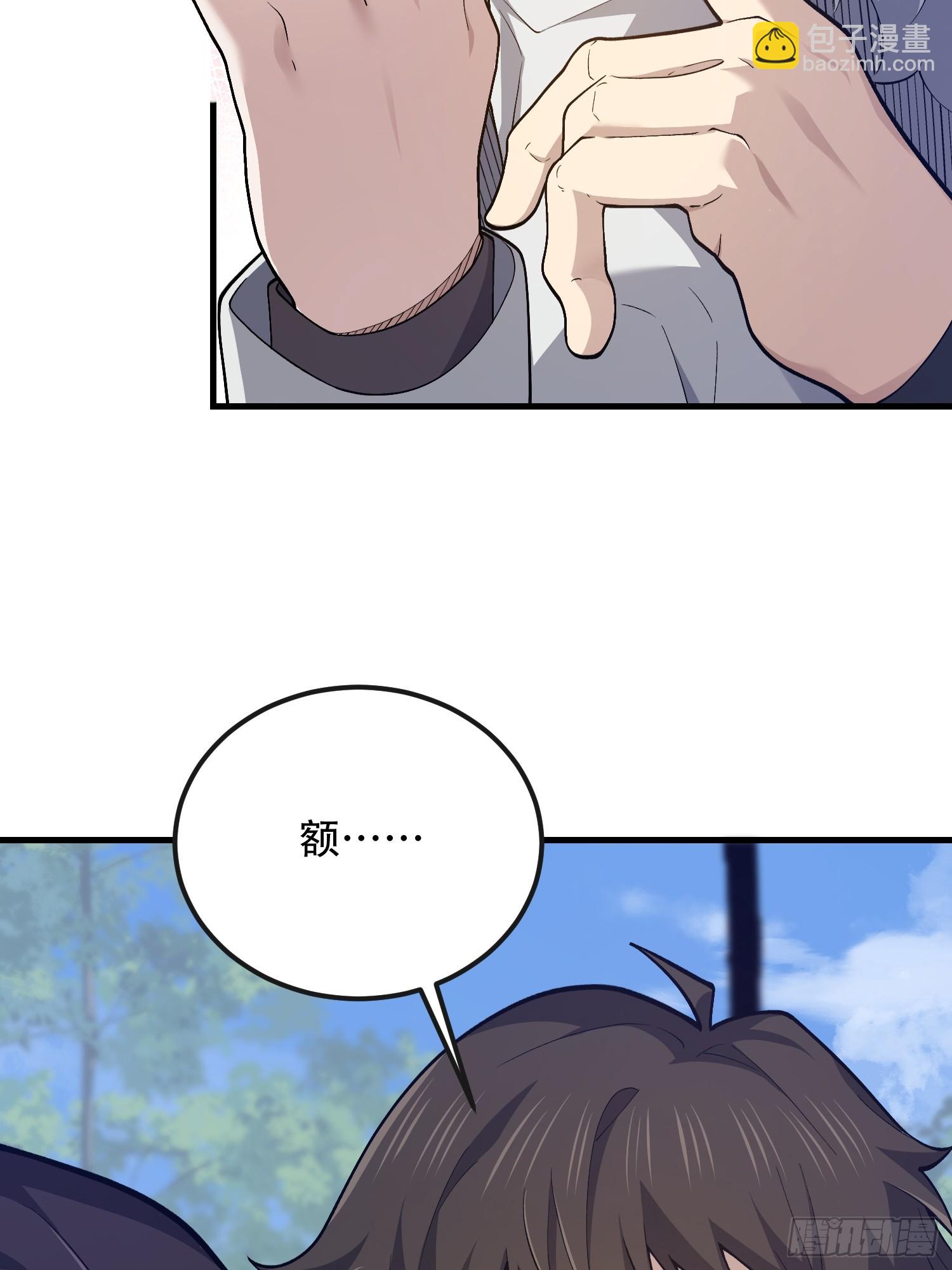 第一序列 - 526 納米技術(1/2) - 7