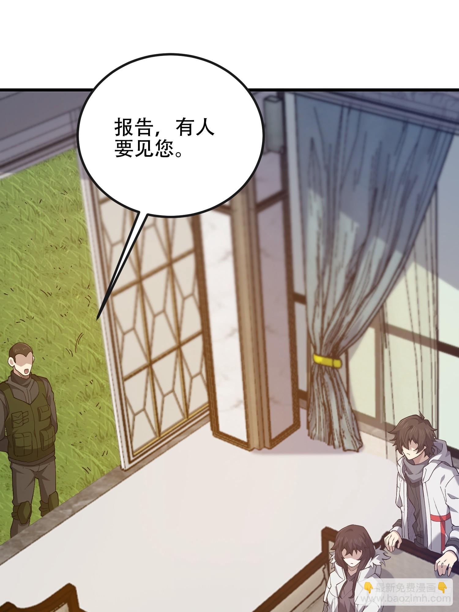 第一序列 - 526 納米技術(1/2) - 1