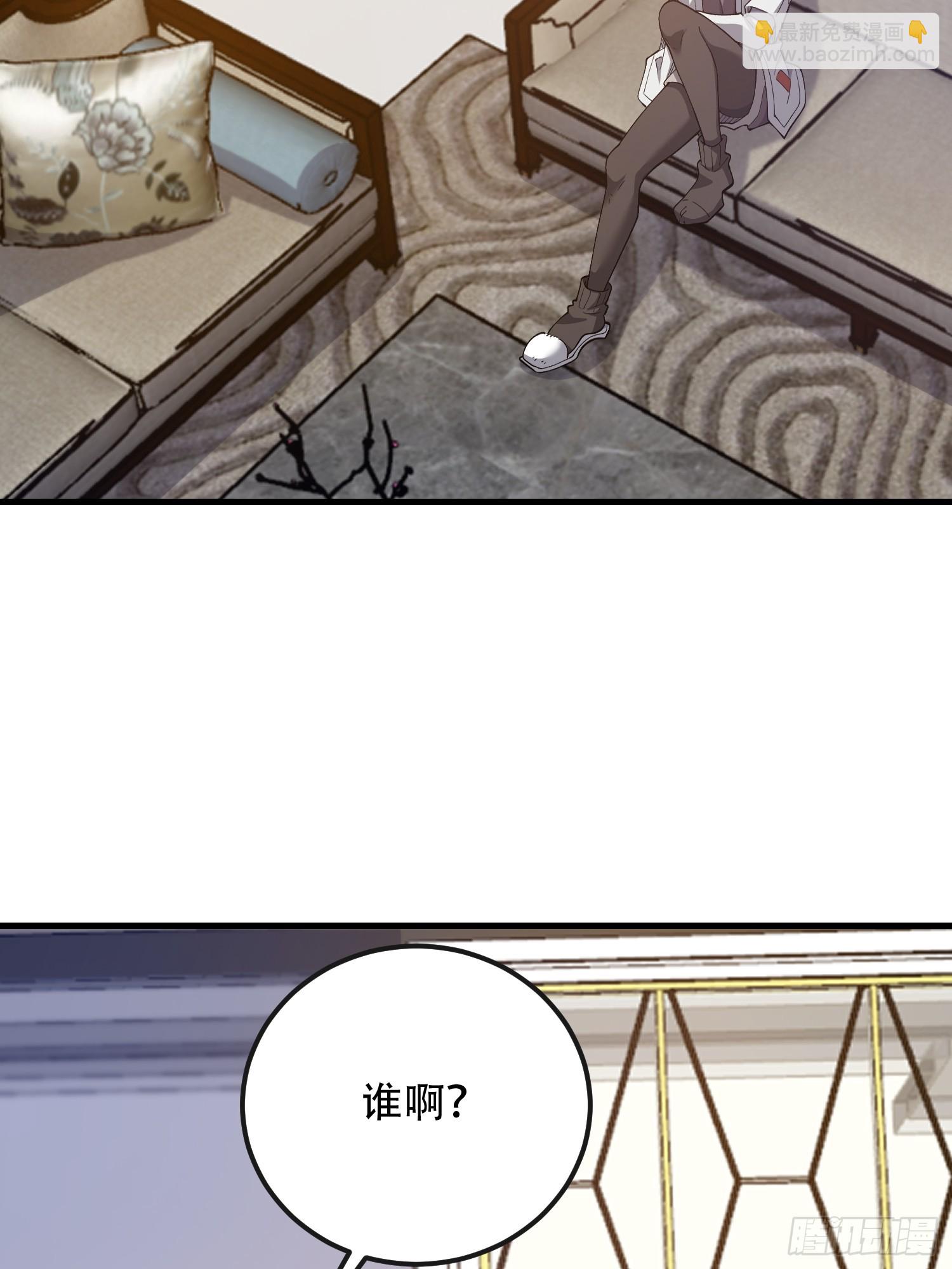 第一序列 - 526 納米技術(1/2) - 2