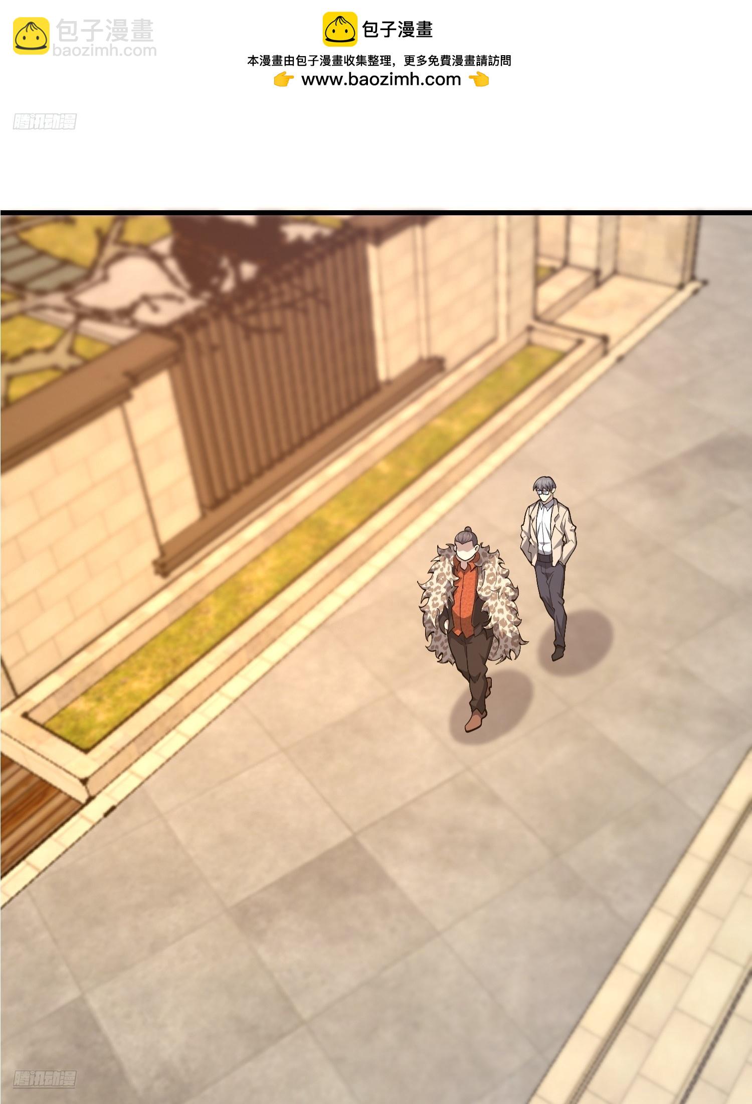 第一序列 - 526 納米技術(1/2) - 2