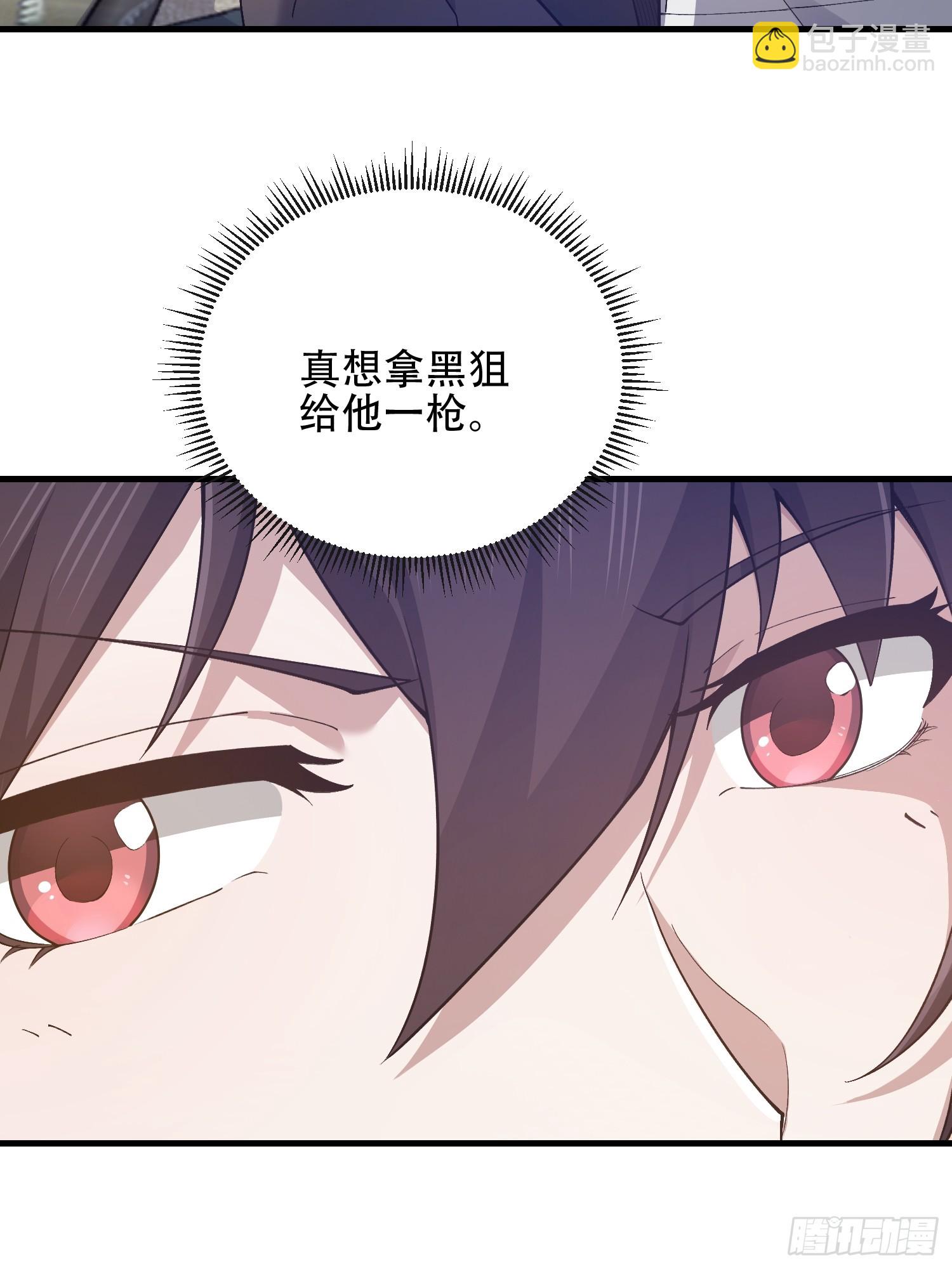 第一序列 - 526 納米技術(1/2) - 7