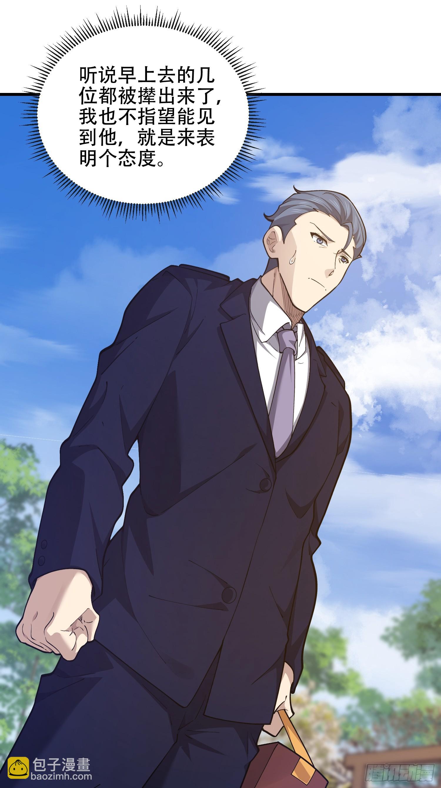 第一序列 - 526 納米技術(1/2) - 2