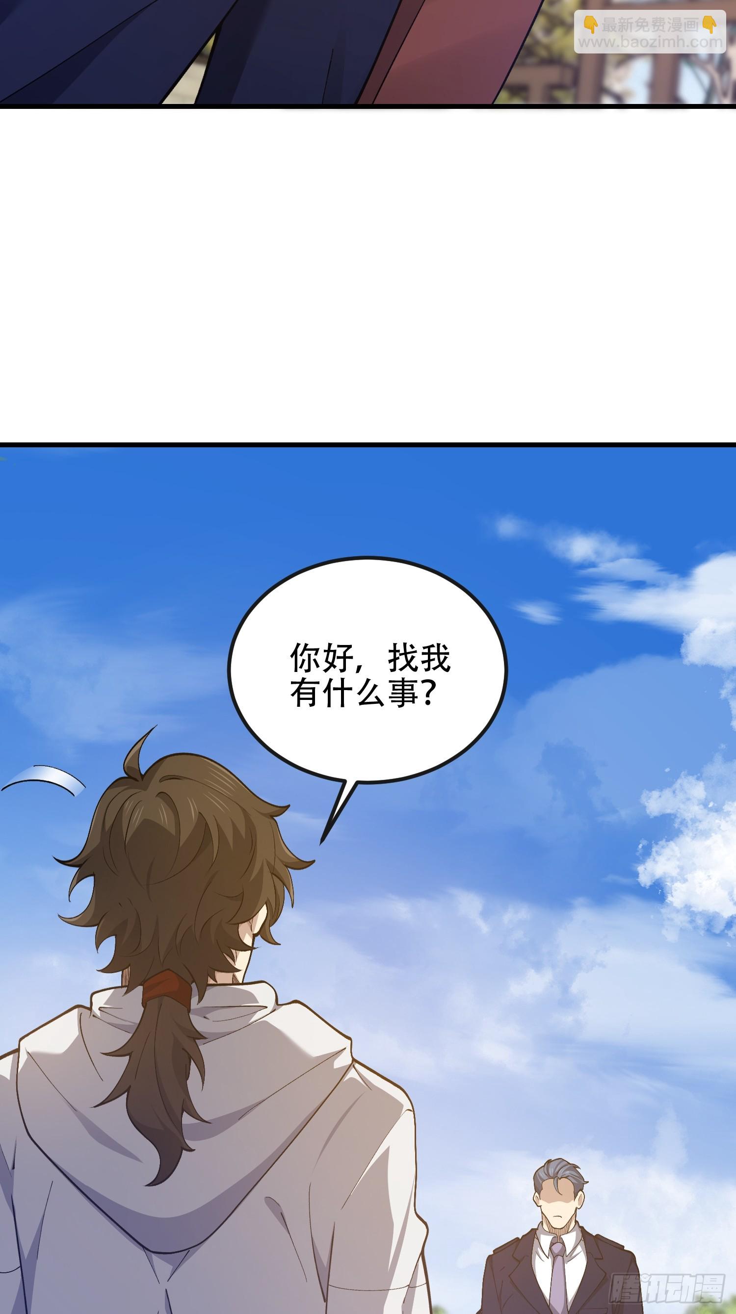 第一序列 - 526 納米技術(1/2) - 3