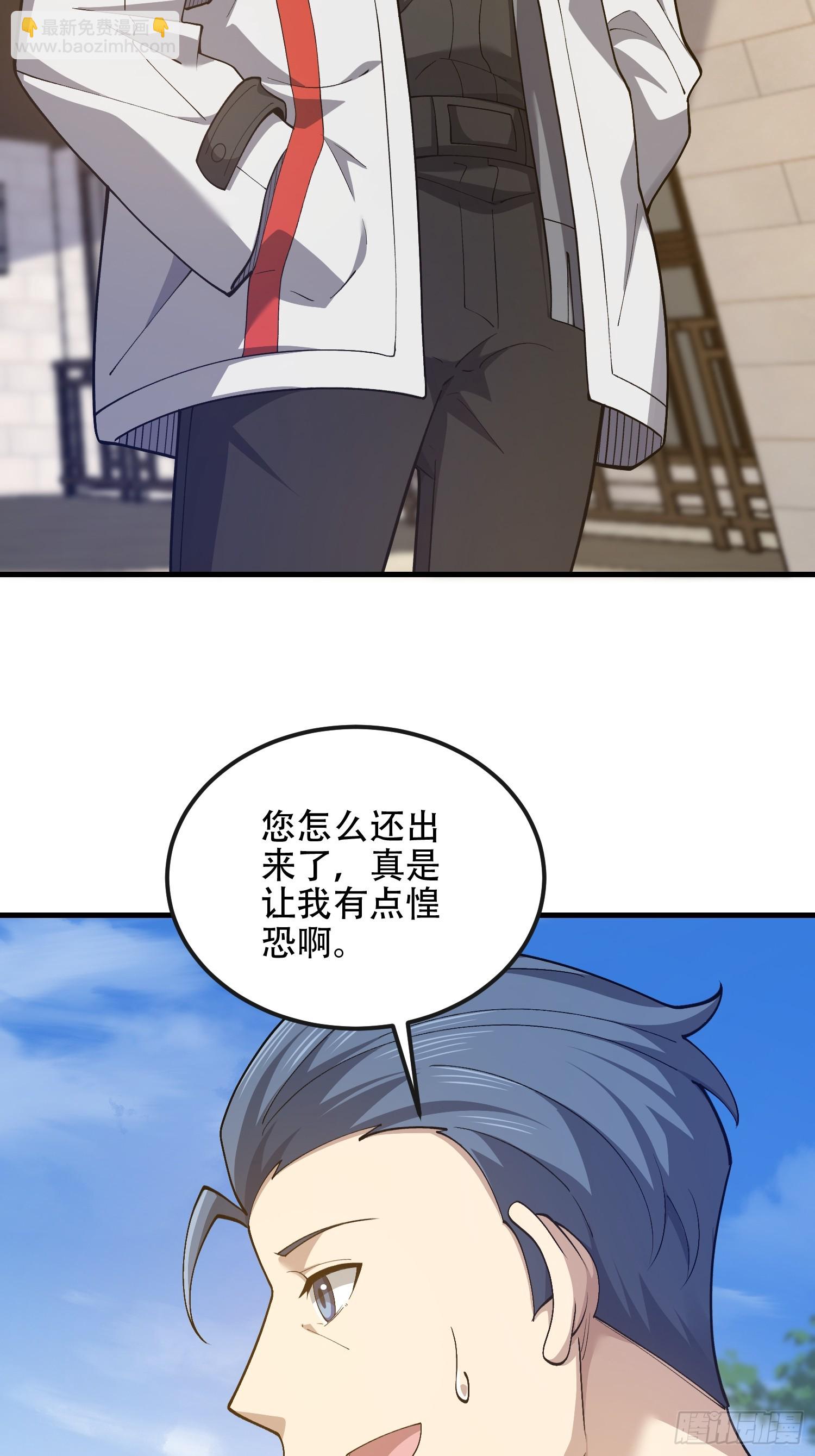 第一序列 - 526 納米技術(1/2) - 5