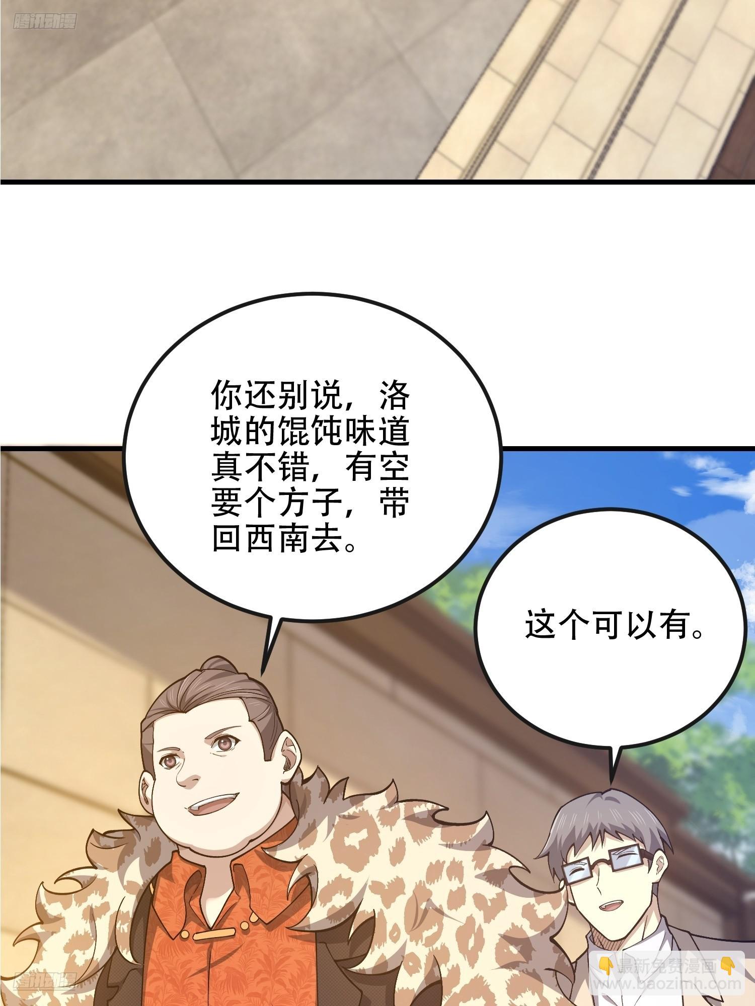 第一序列 - 526 納米技術(1/2) - 3