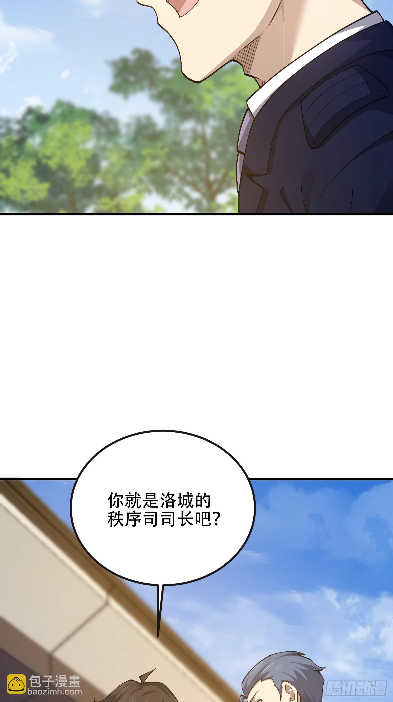 第一序列 - 526 納米技術(1/2) - 6