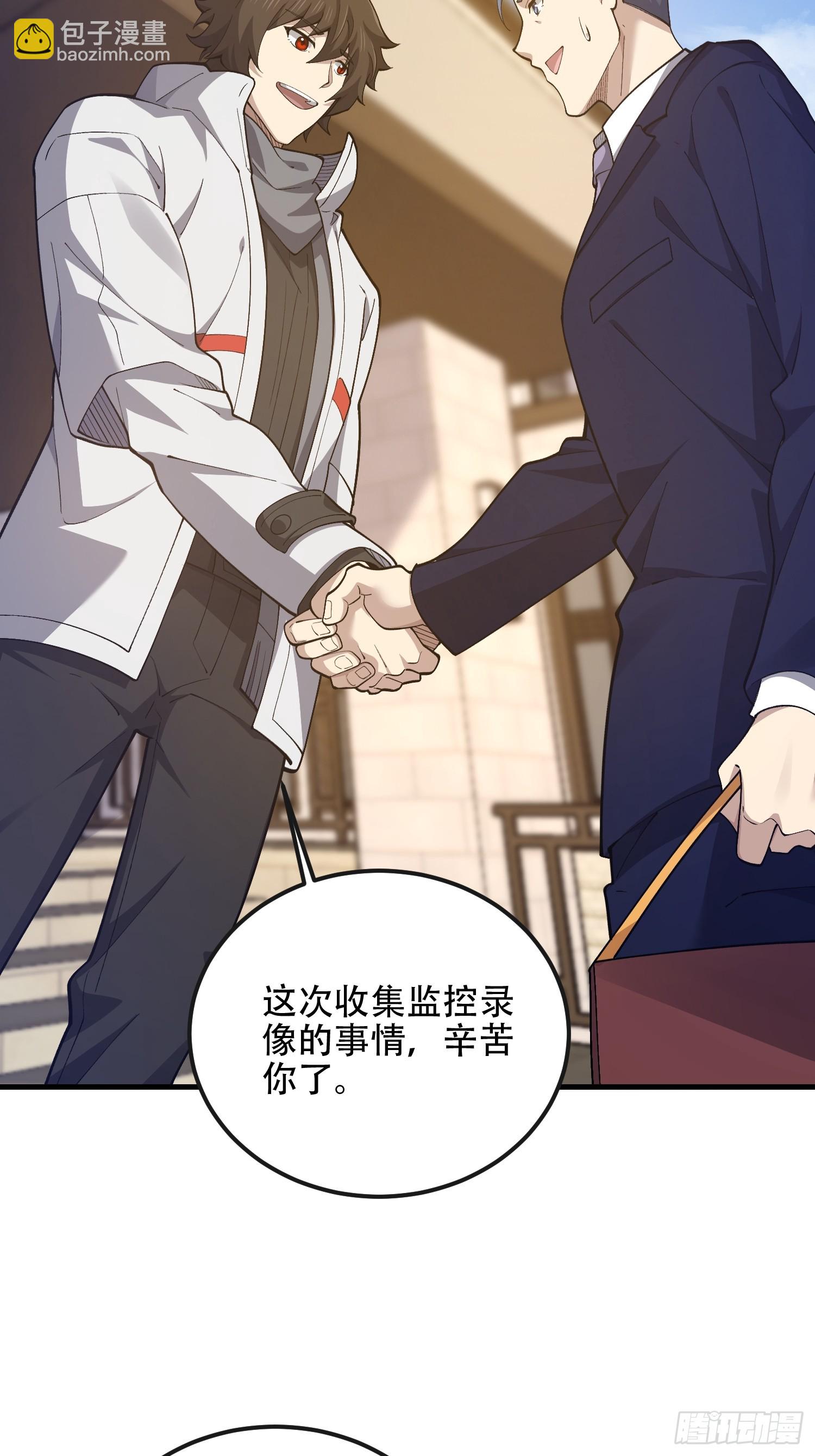 第一序列 - 526 納米技術(1/2) - 7