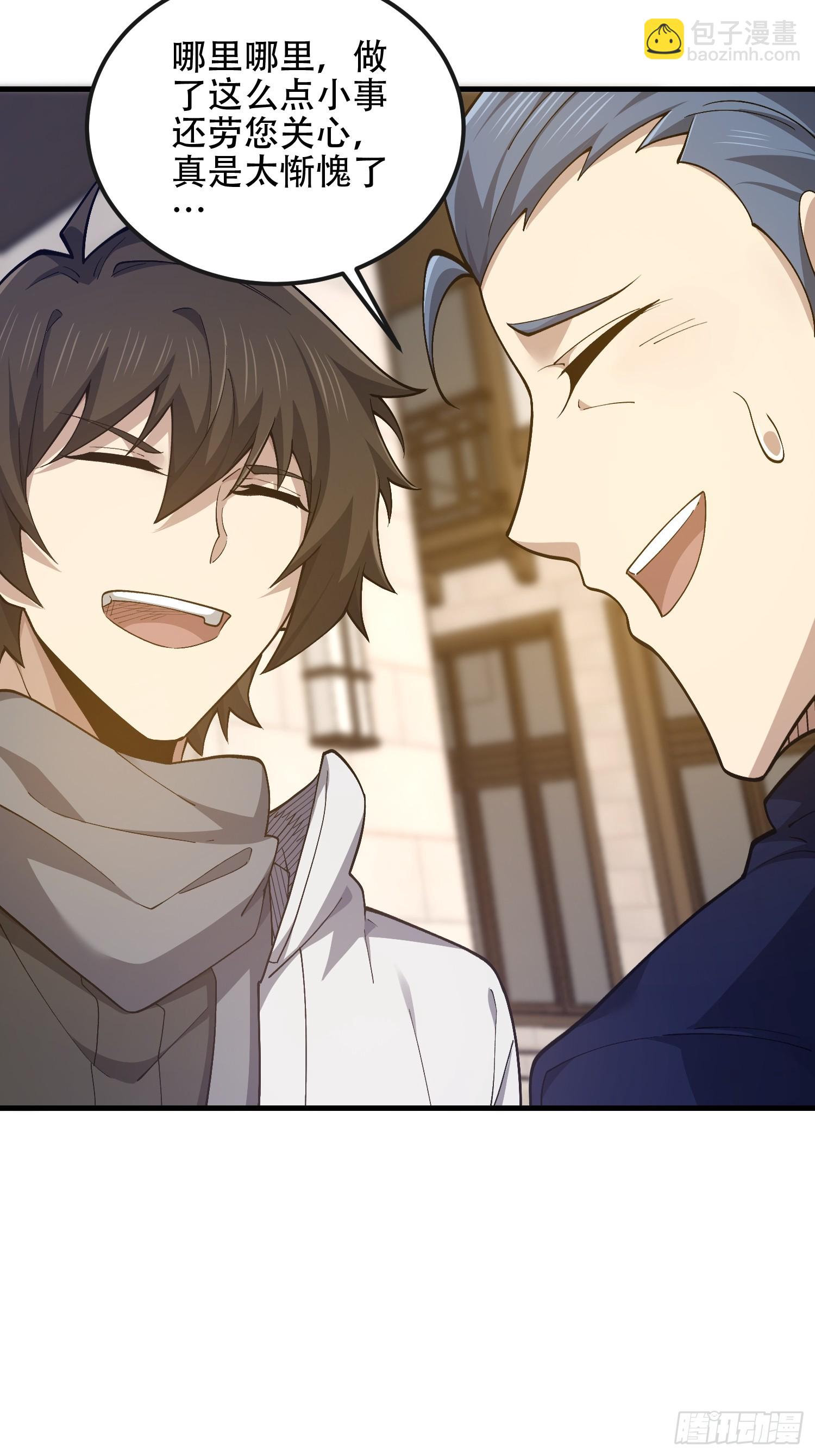 第一序列 - 526 納米技術(1/2) - 8