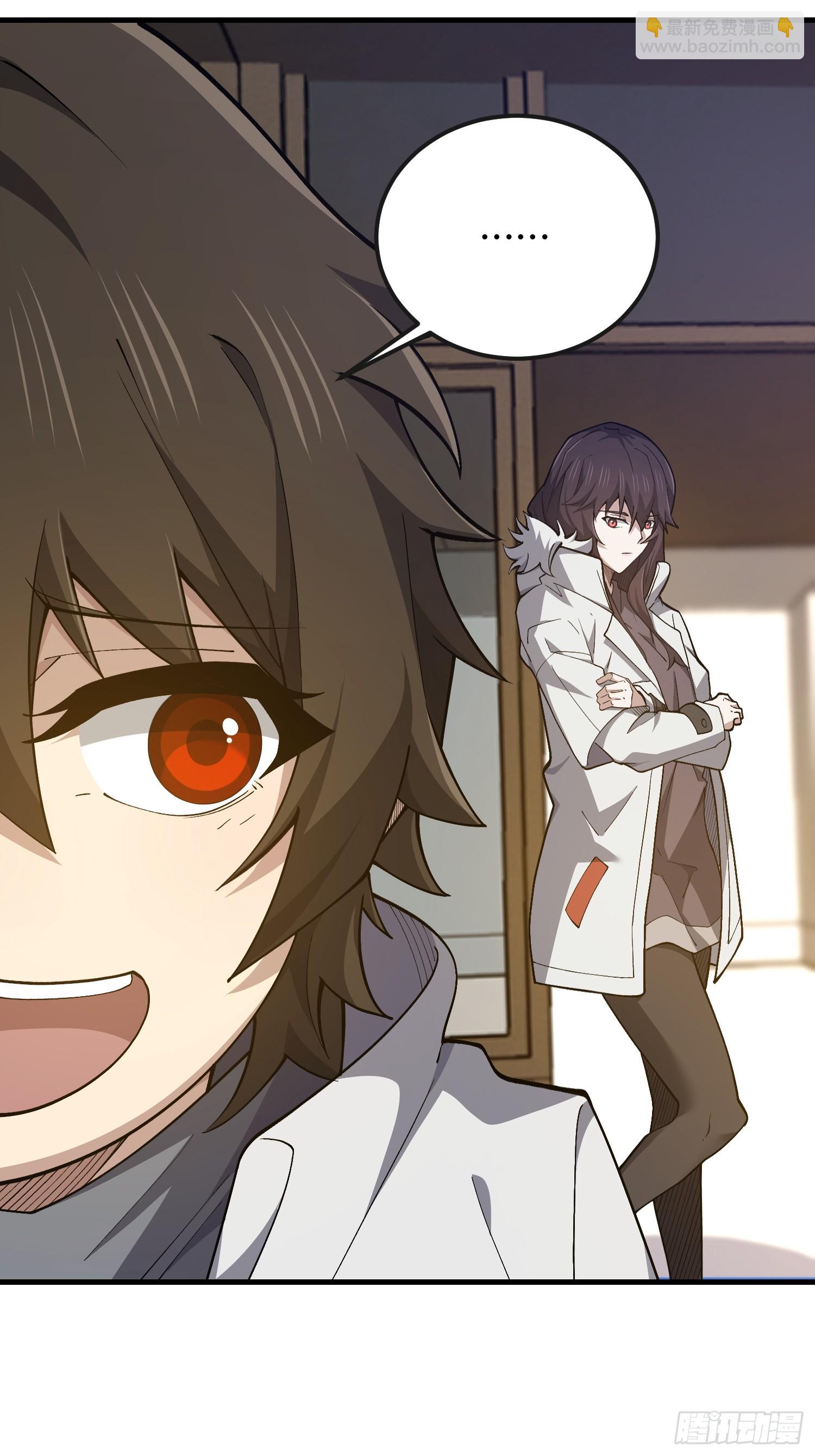 第一序列 - 526 納米技術(1/2) - 1