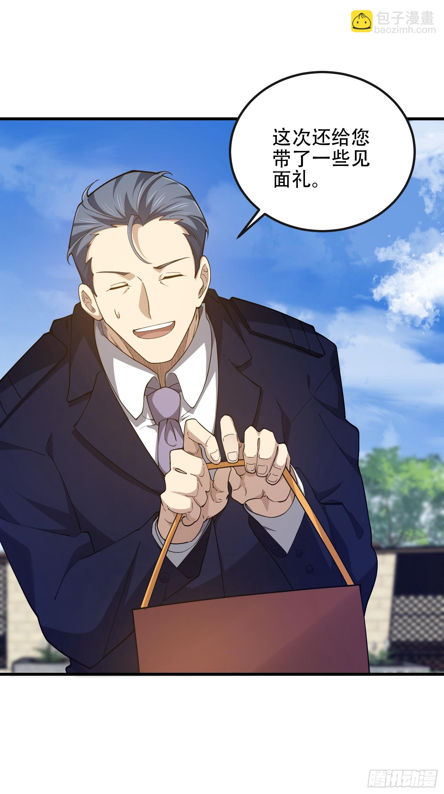 第一序列 - 526 納米技術(1/2) - 3