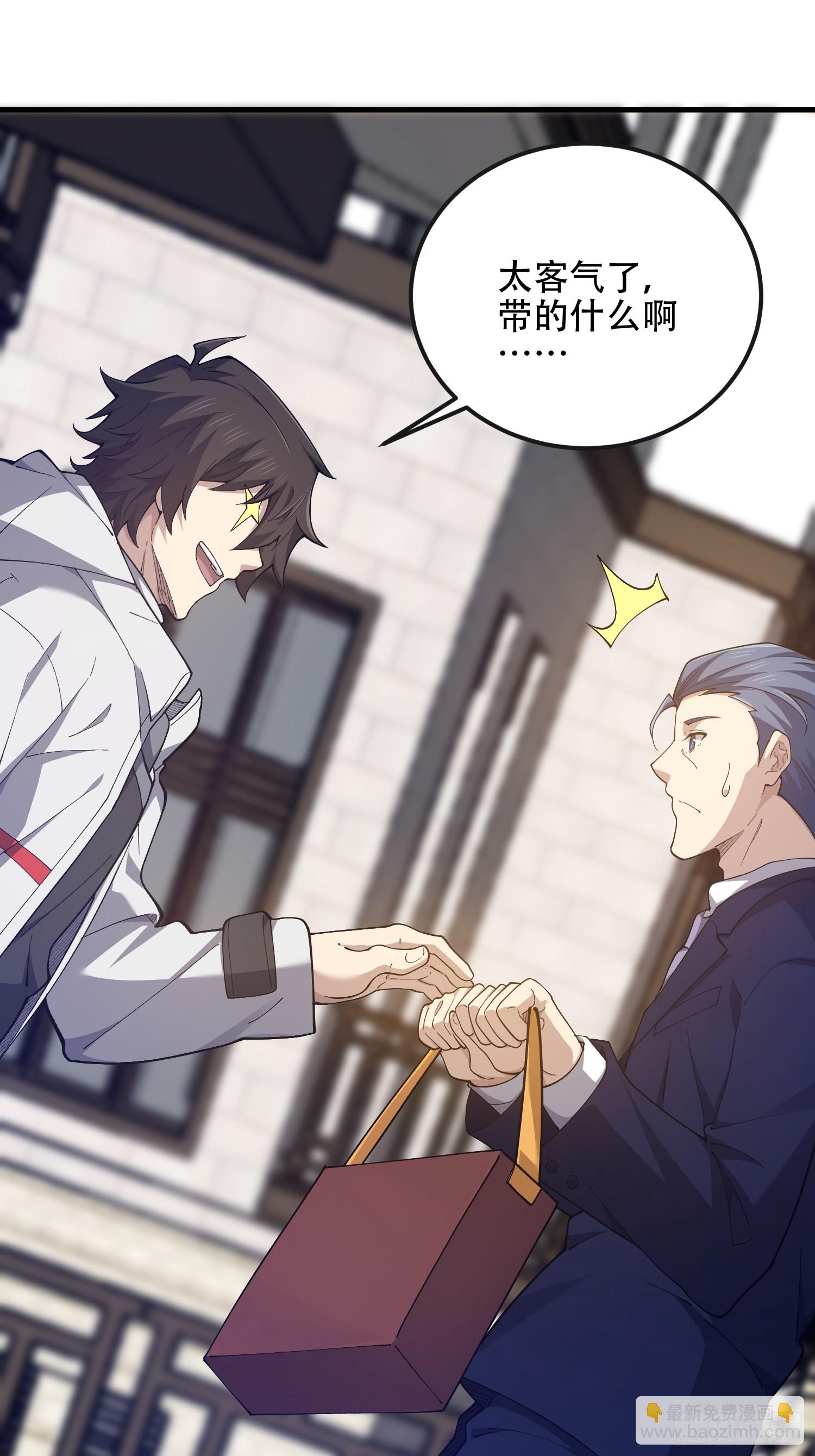 第一序列 - 526 納米技術(1/2) - 4