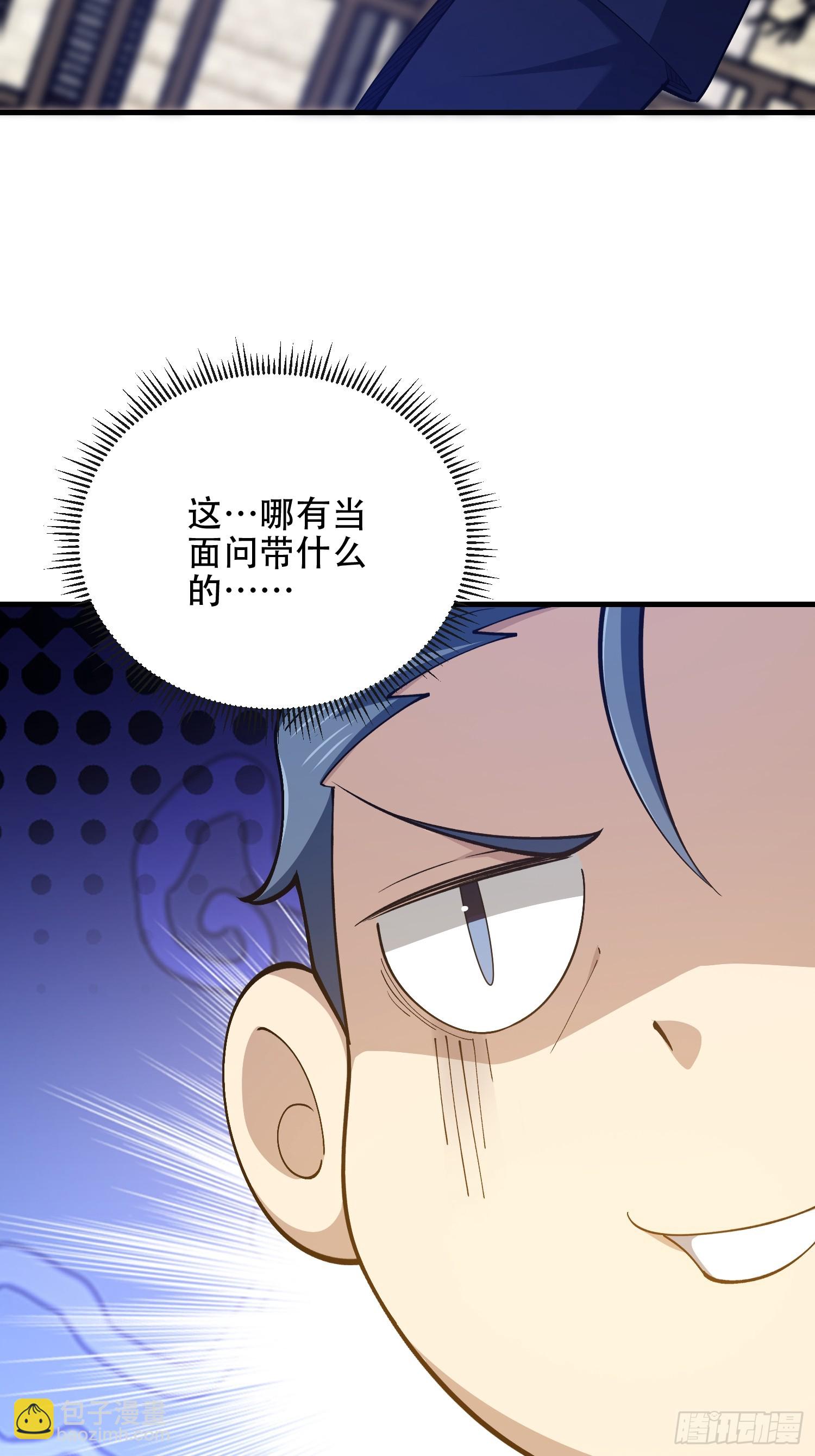 第一序列 - 526 納米技術(1/2) - 5