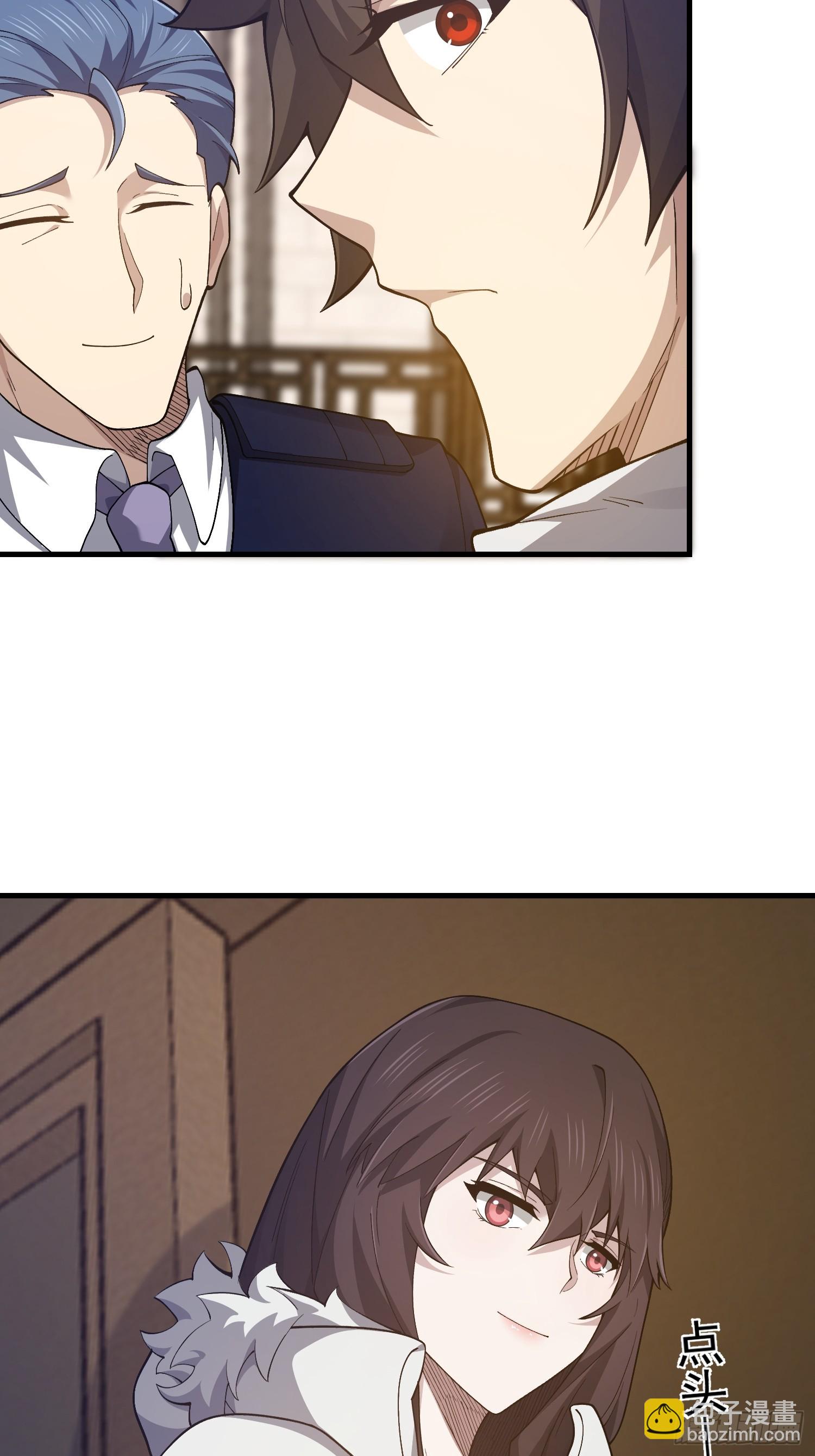 第一序列 - 526 納米技術(1/2) - 8