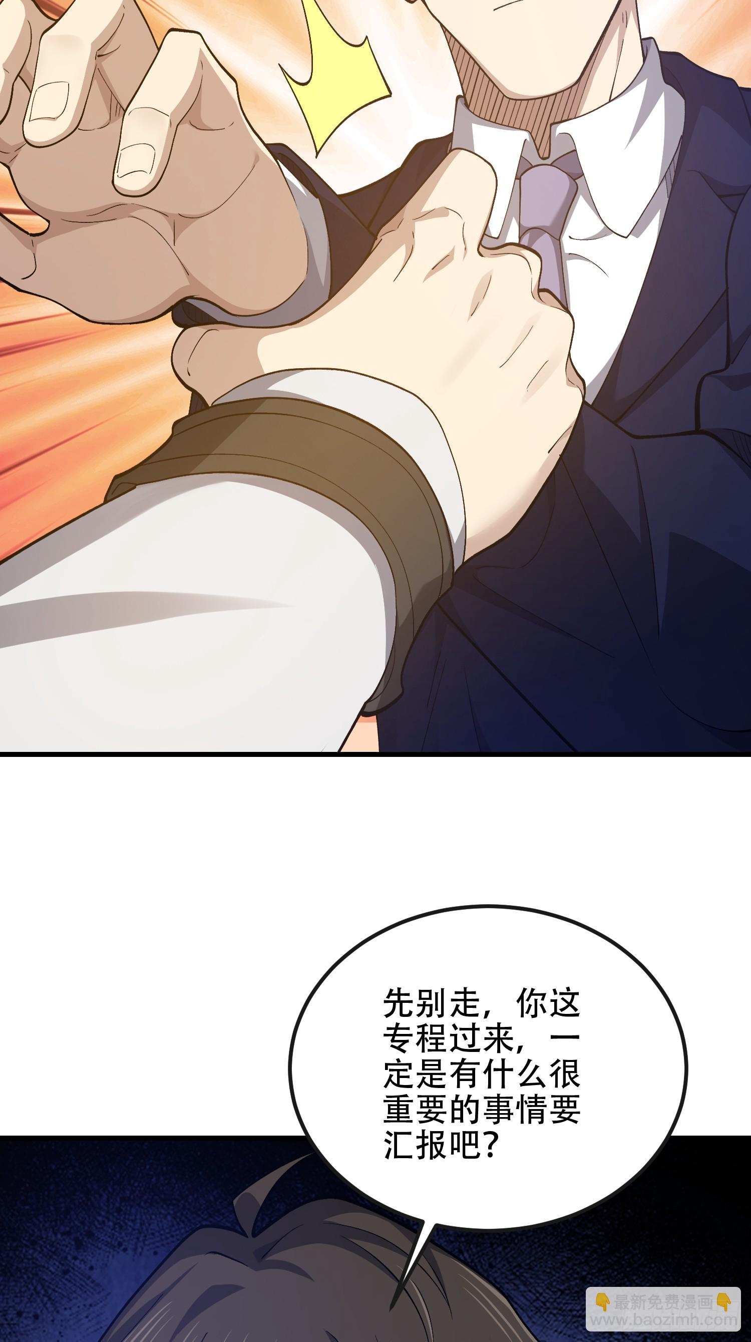 第一序列 - 526 納米技術(1/2) - 2