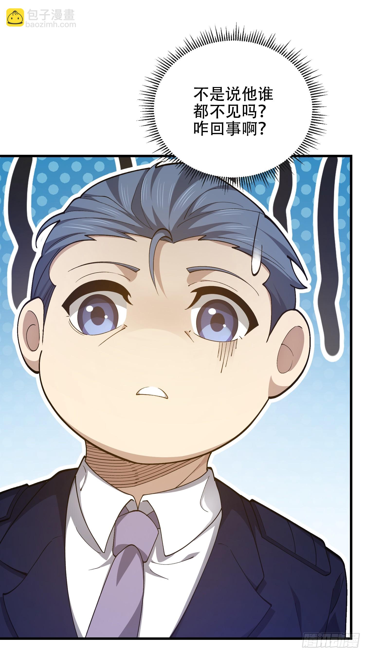 第一序列 - 526 納米技術(1/2) - 4