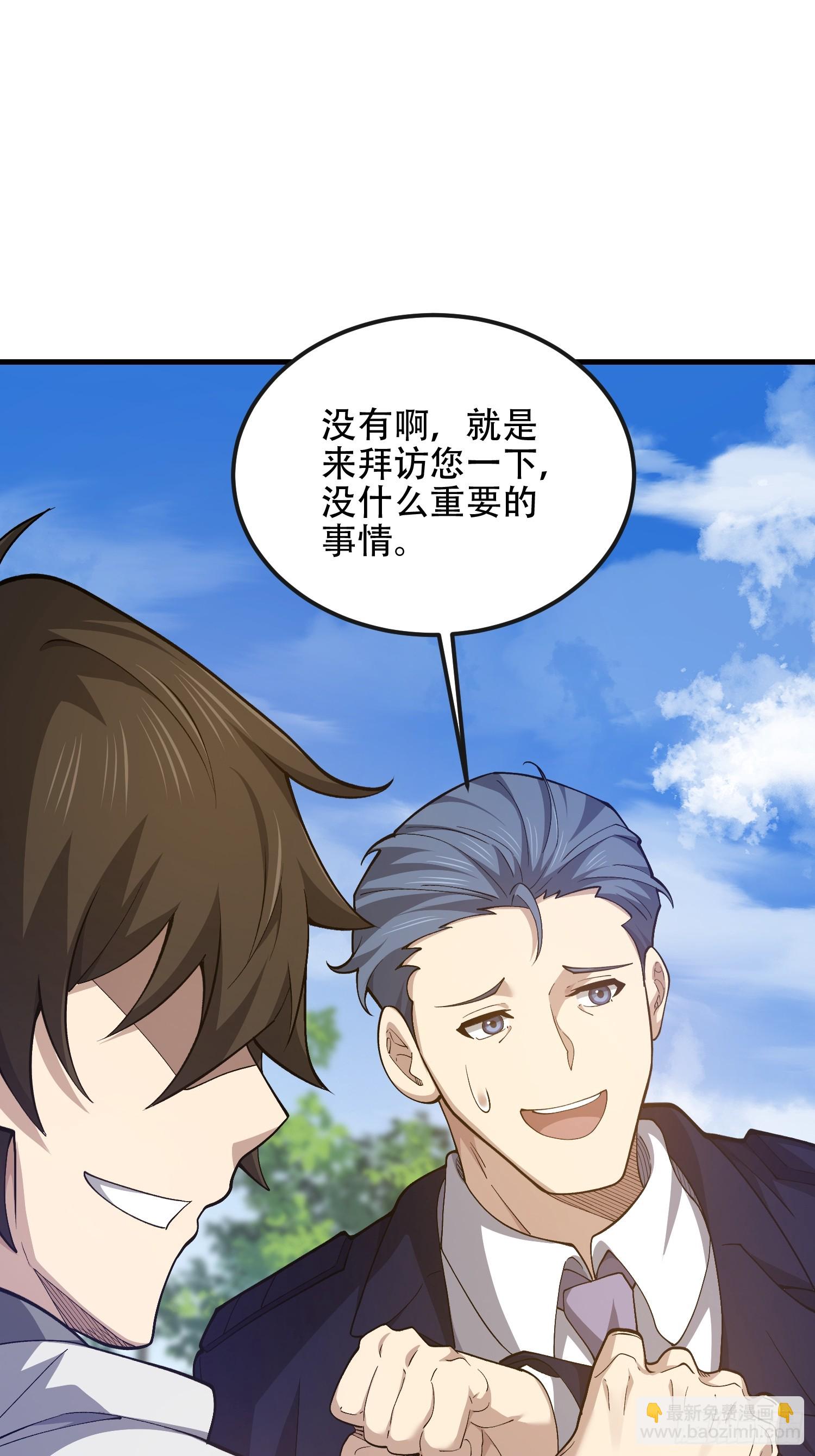 第一序列 - 526 納米技術(1/2) - 5