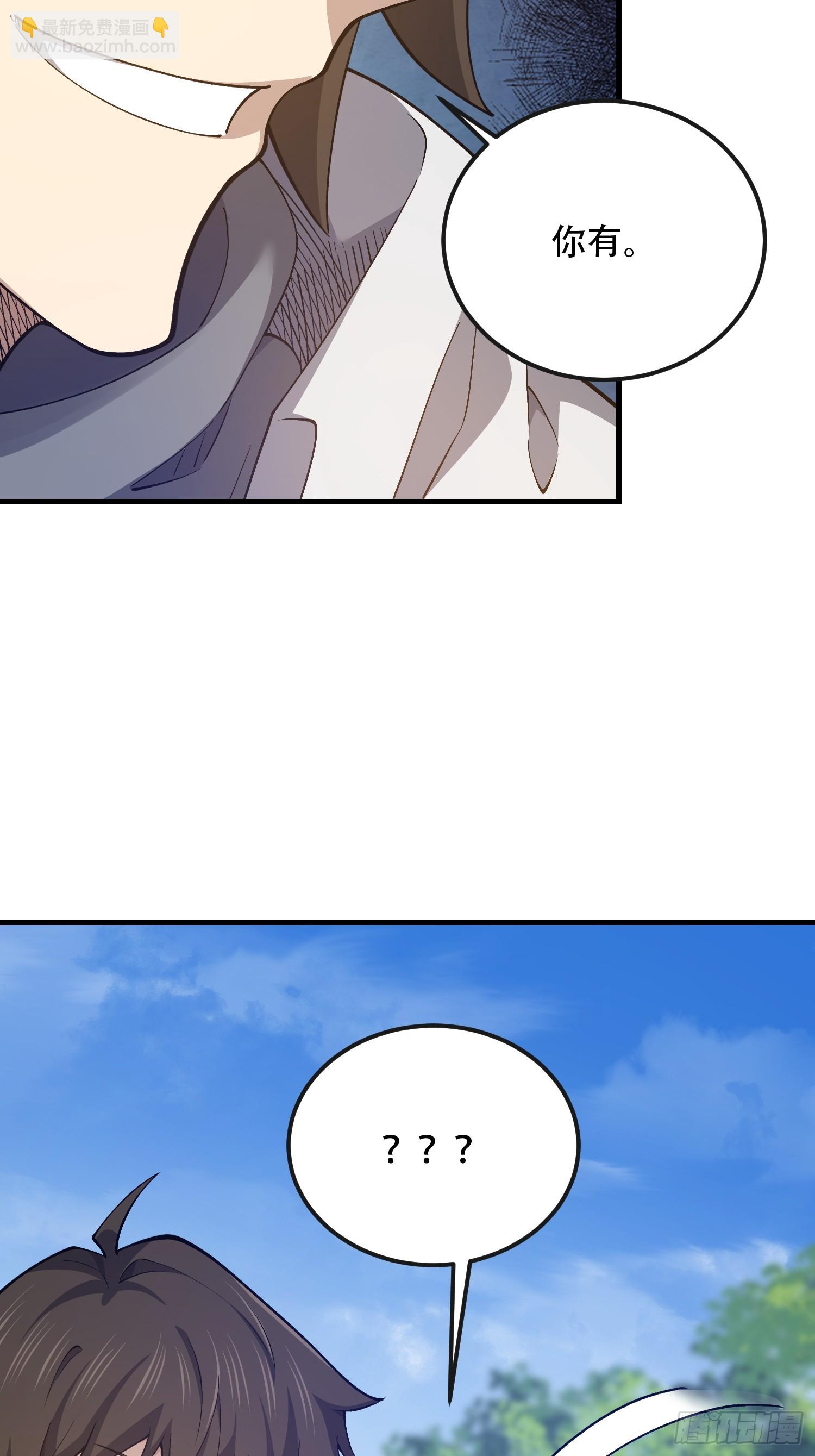 第一序列 - 526 納米技術(1/2) - 7