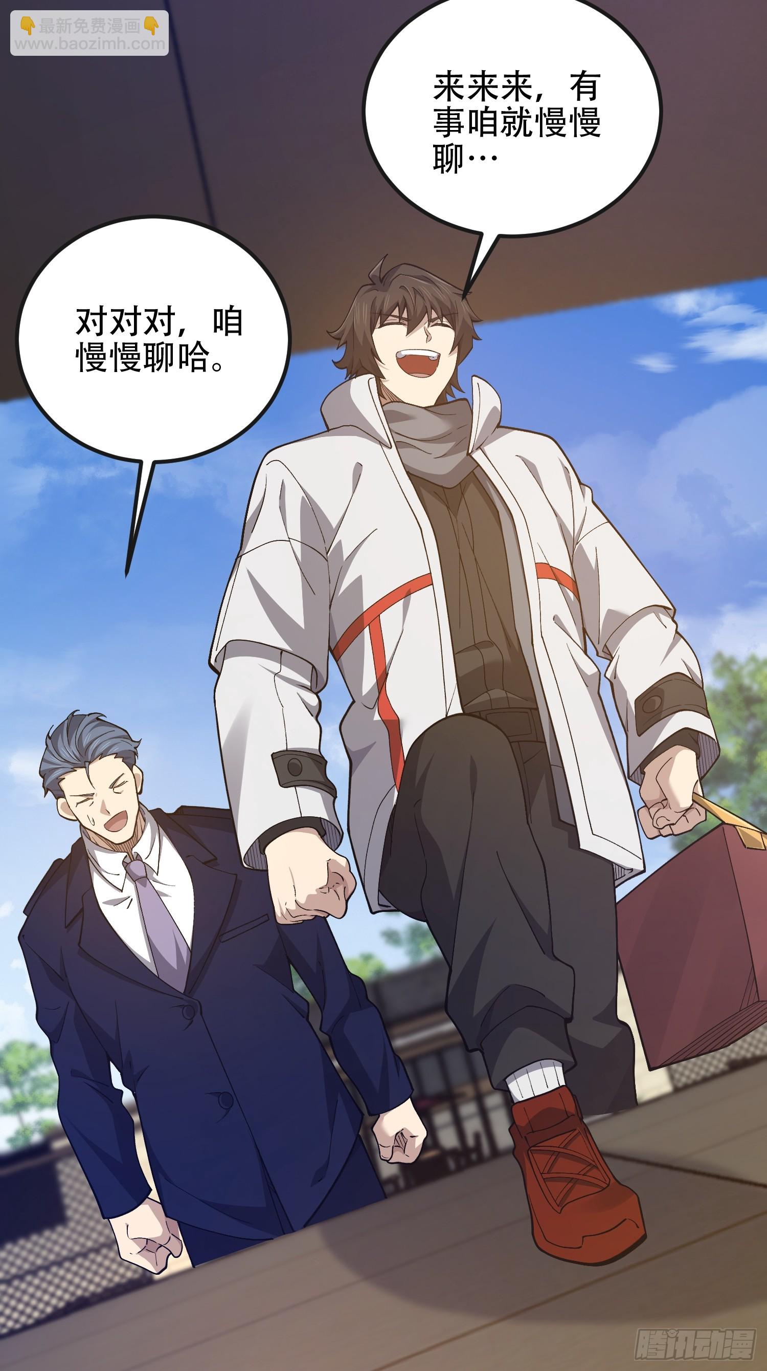 第一序列 - 526 納米技術(1/2) - 1