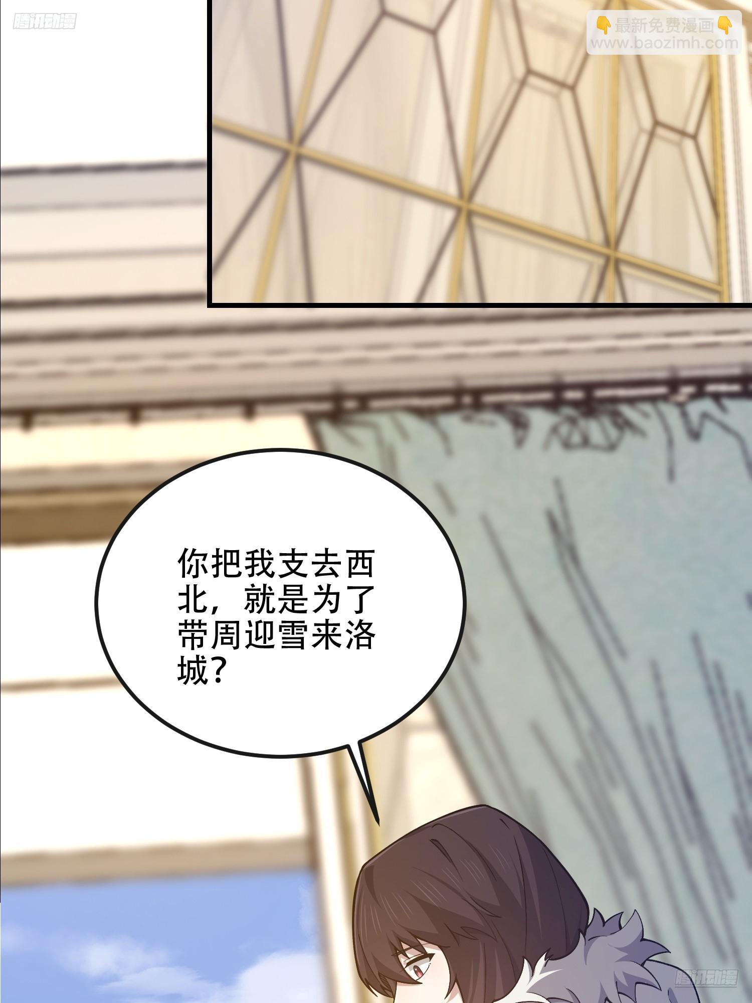 第一序列 - 526 納米技術(1/2) - 5