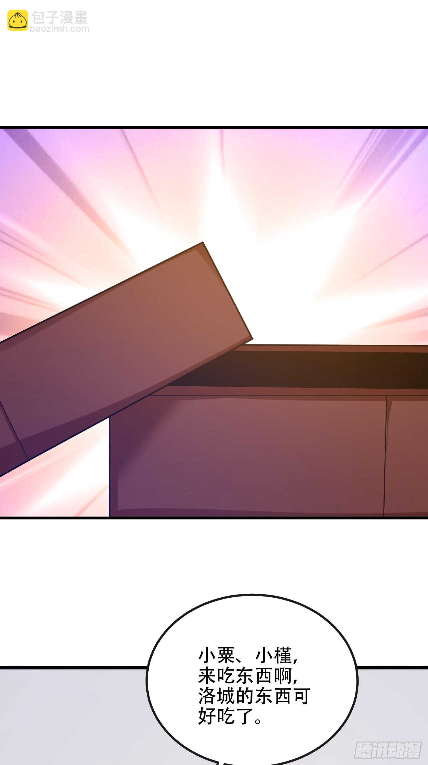 第一序列 - 526 納米技術(2/2) - 7