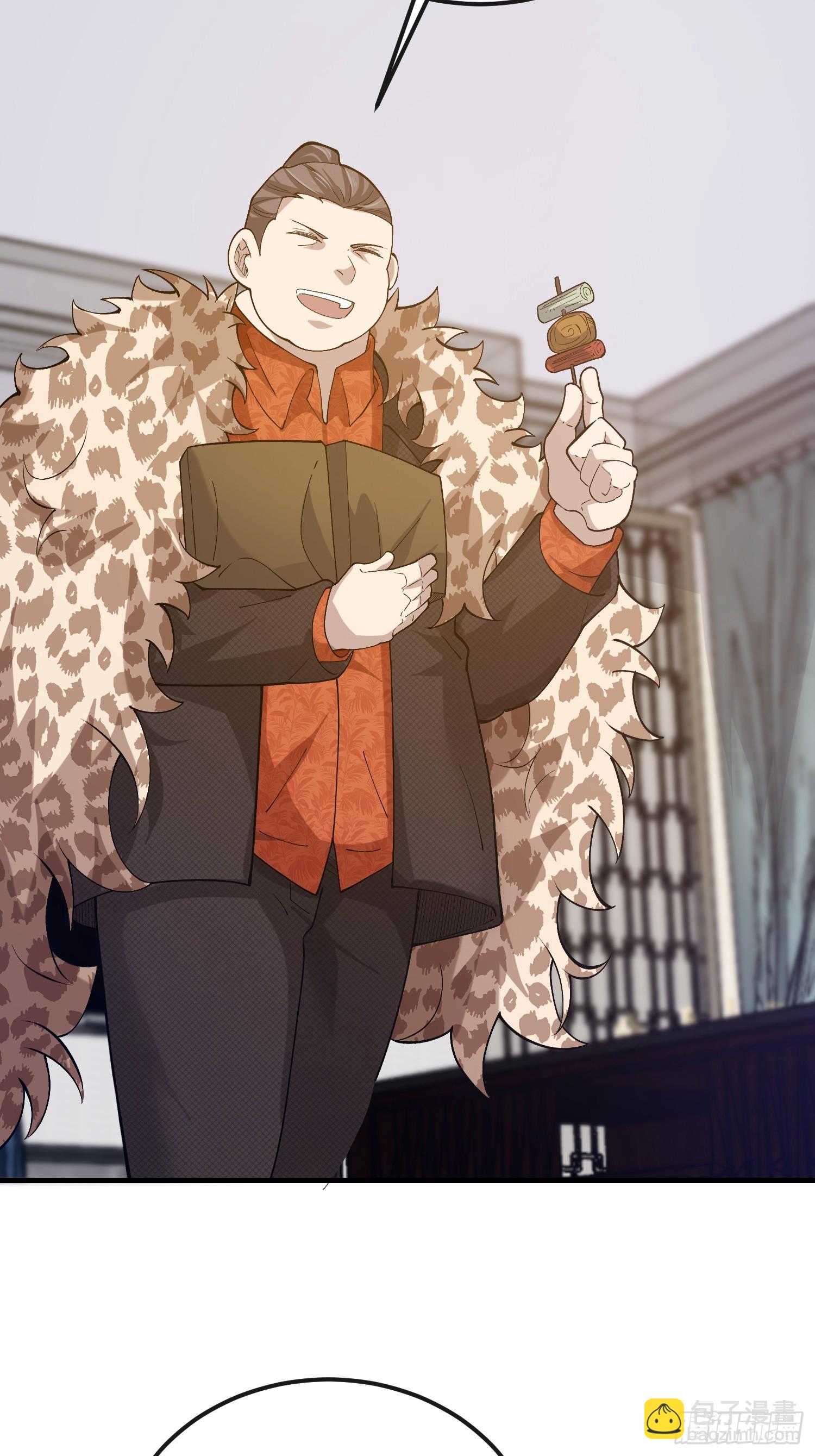 第一序列 - 526 納米技術(2/2) - 1