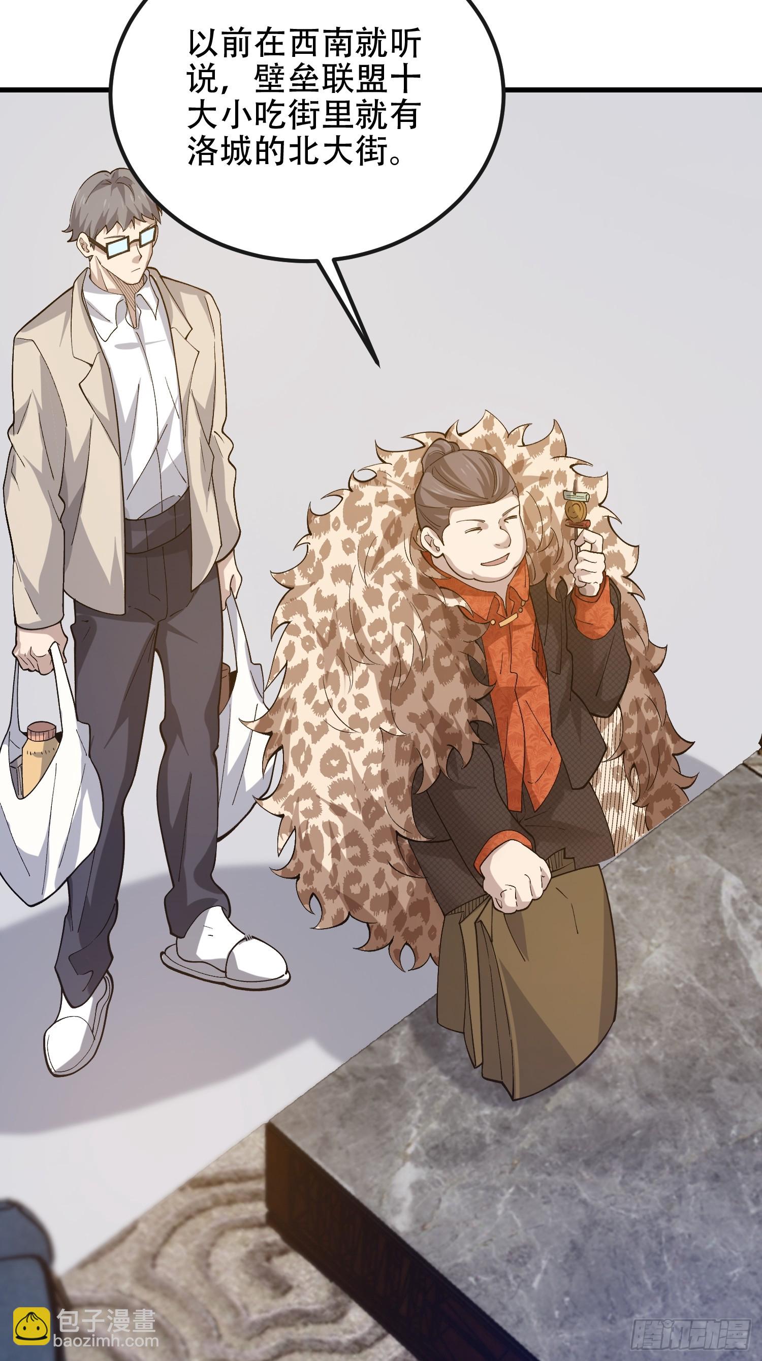 第一序列 - 526 納米技術(2/2) - 2