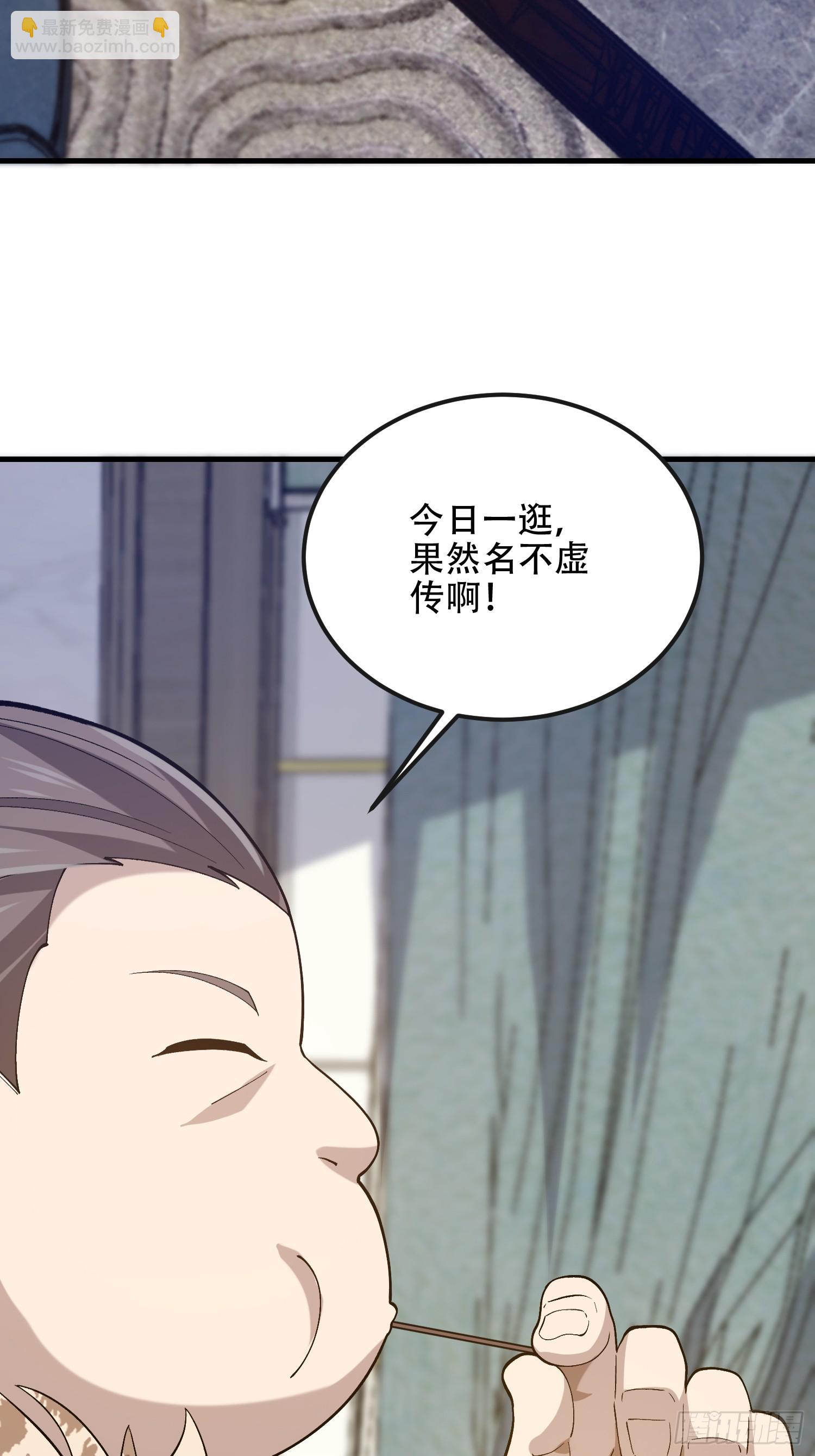 第一序列 - 526 納米技術(2/2) - 3