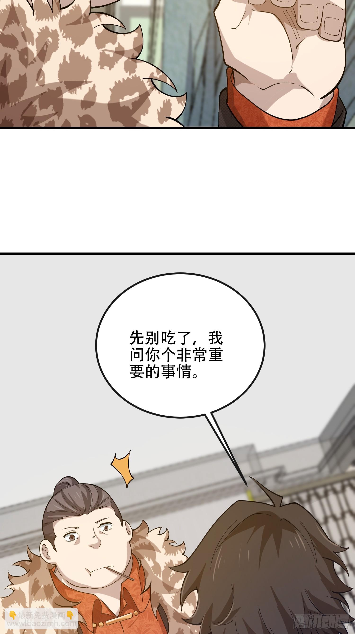 第一序列 - 526 納米技術(2/2) - 4