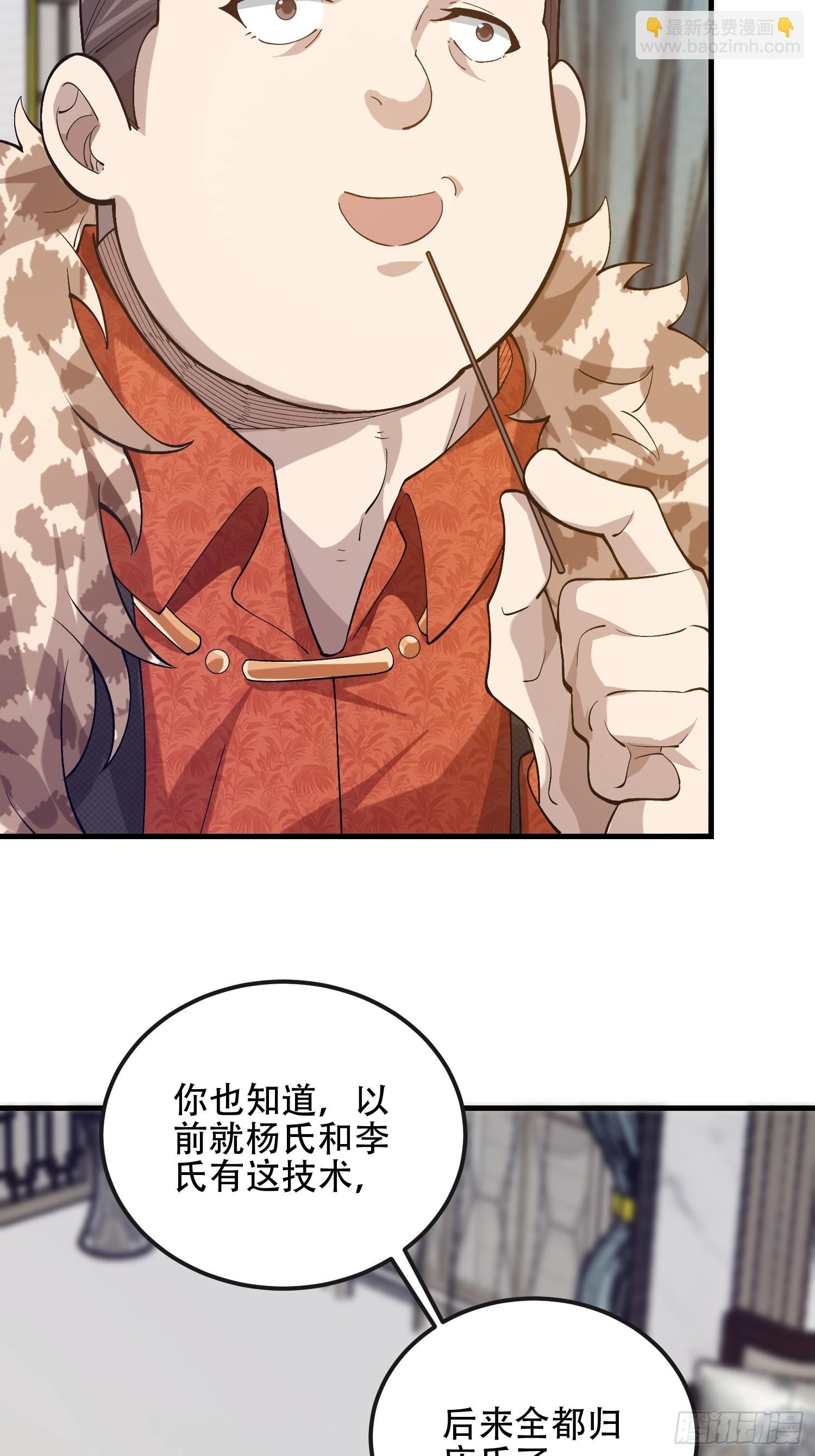 第一序列 - 526 納米技術(2/2) - 7