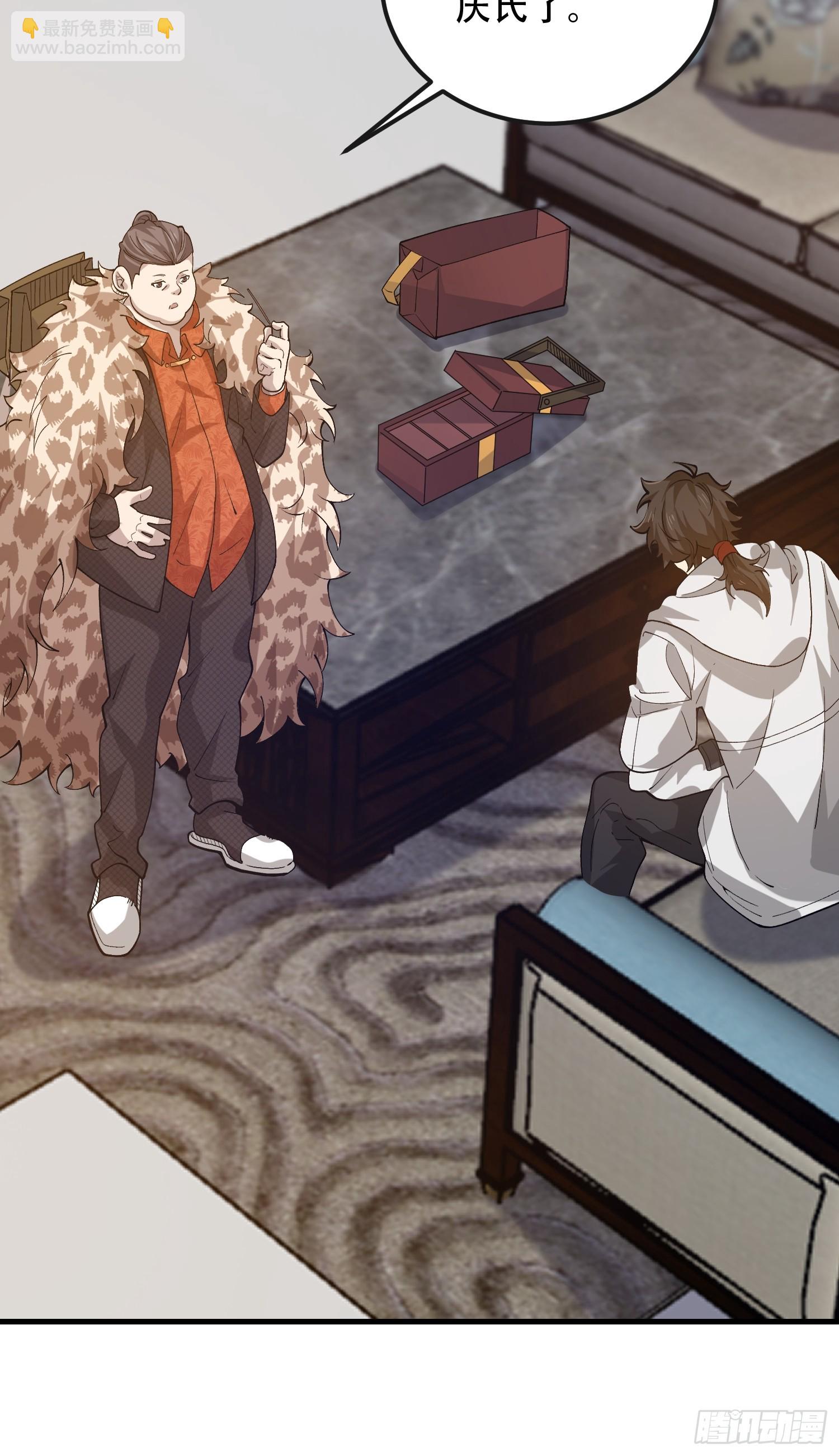 第一序列 - 526 納米技術(2/2) - 1