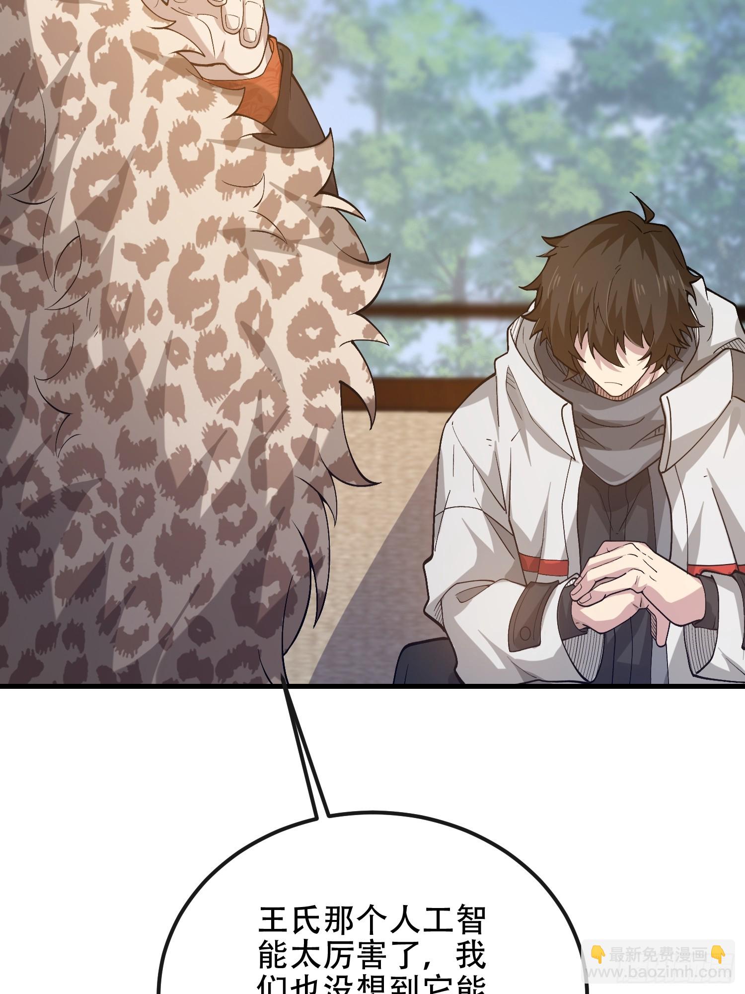 第一序列 - 526 納米技術(2/2) - 6