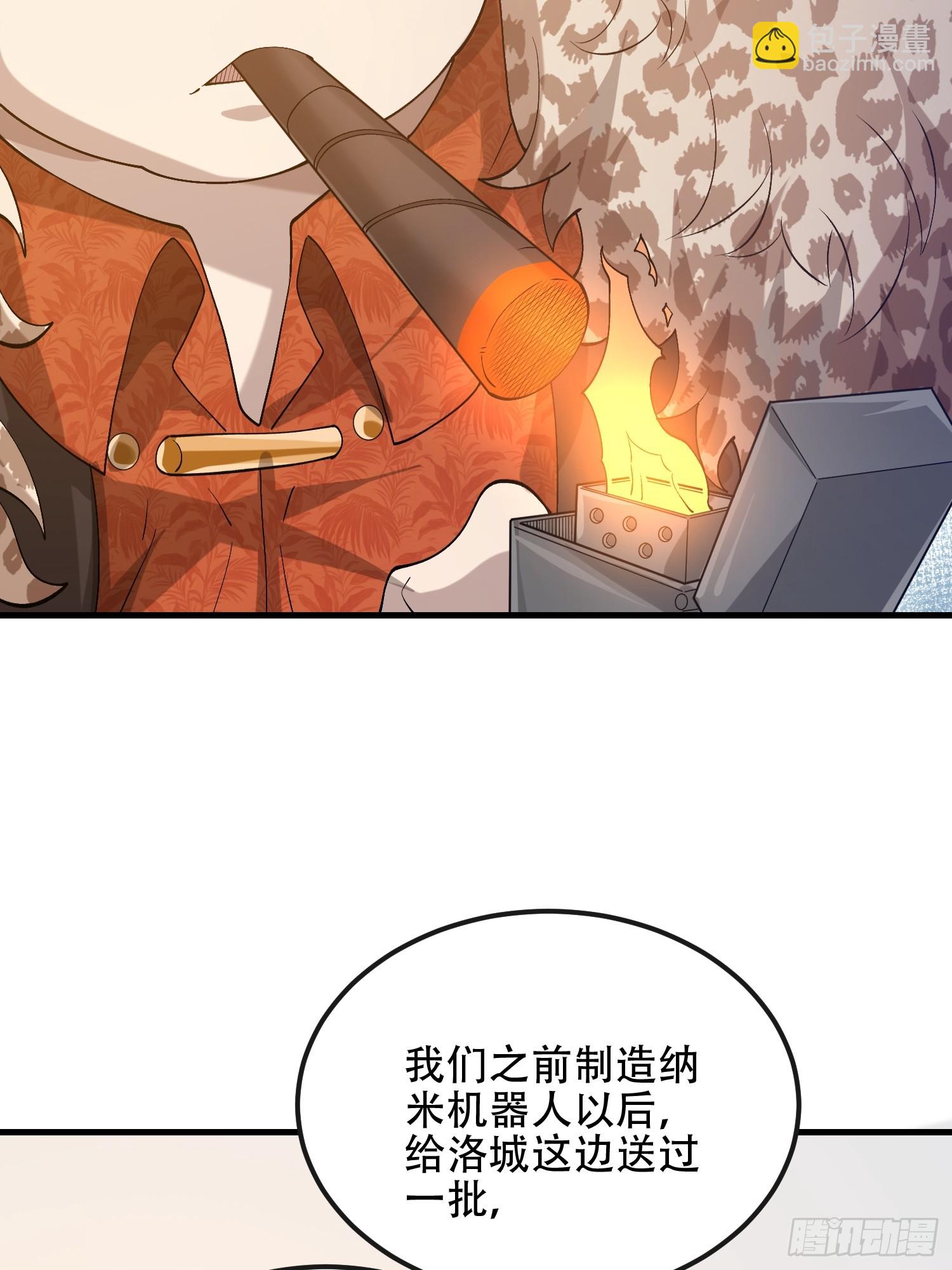 第一序列 - 526 納米技術(2/2) - 1