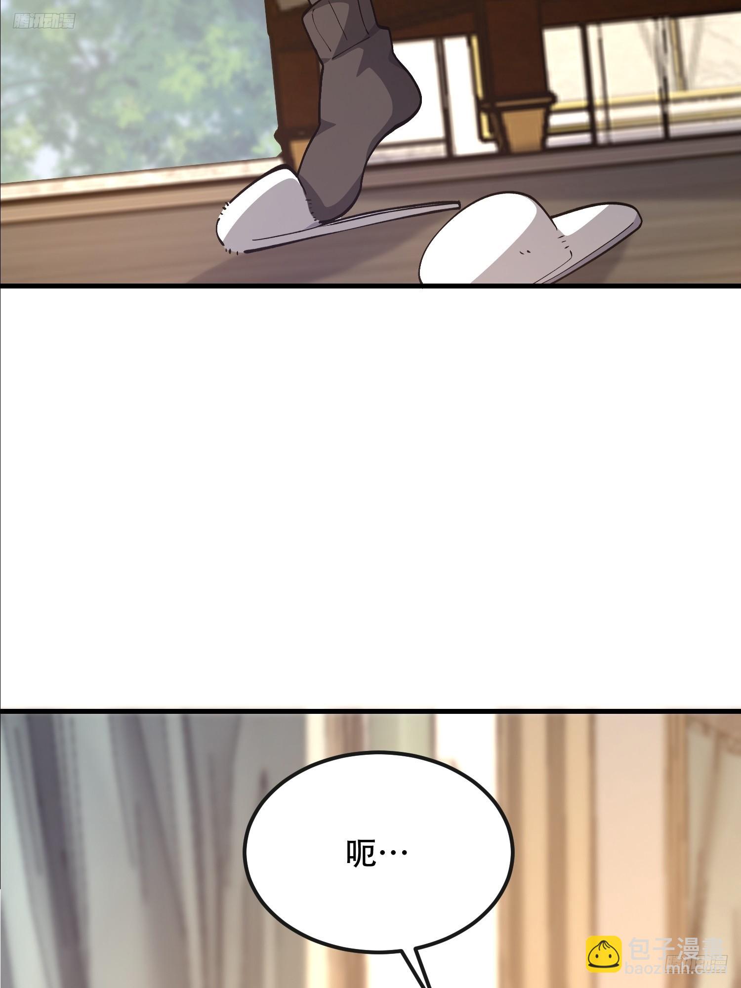 第一序列 - 526 納米技術(1/2) - 7