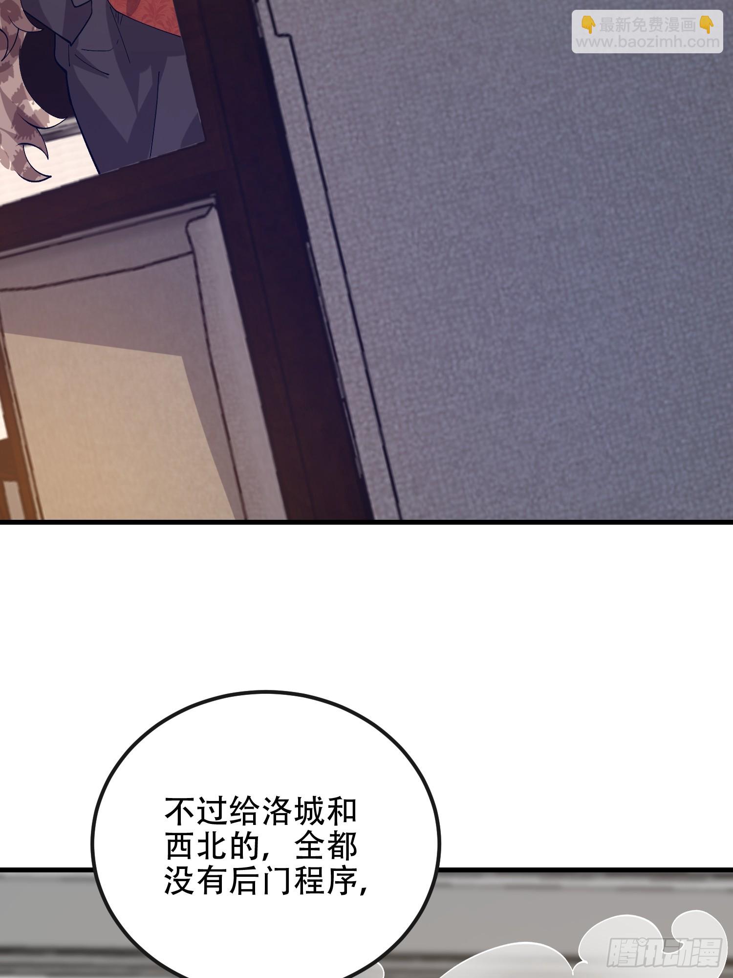 第一序列 - 526 納米技術(2/2) - 3