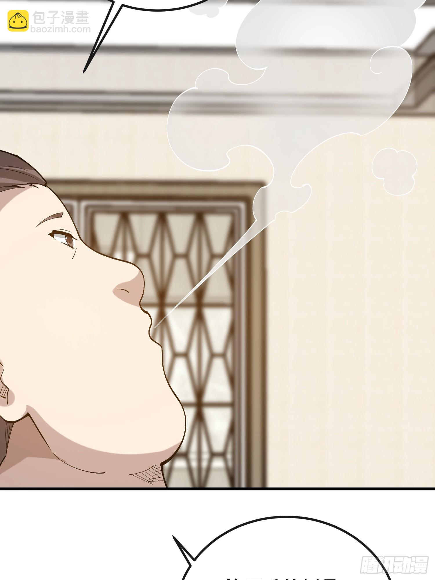 第一序列 - 526 納米技術(2/2) - 4