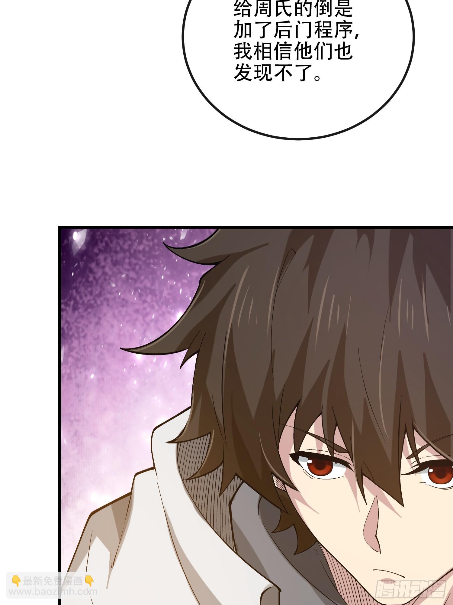 第一序列 - 526 納米技術(2/2) - 5