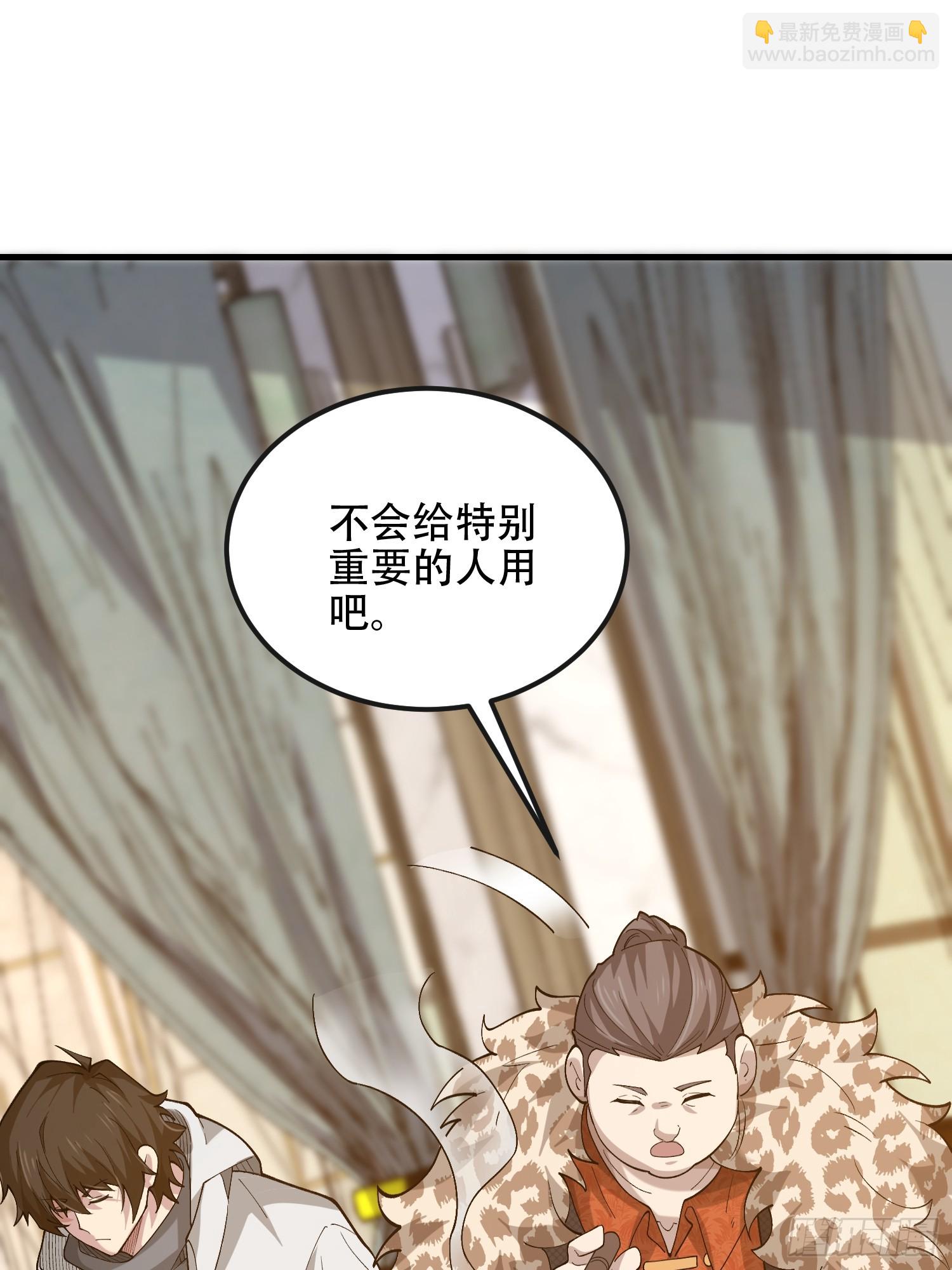 第一序列 - 526 納米技術(2/2) - 7