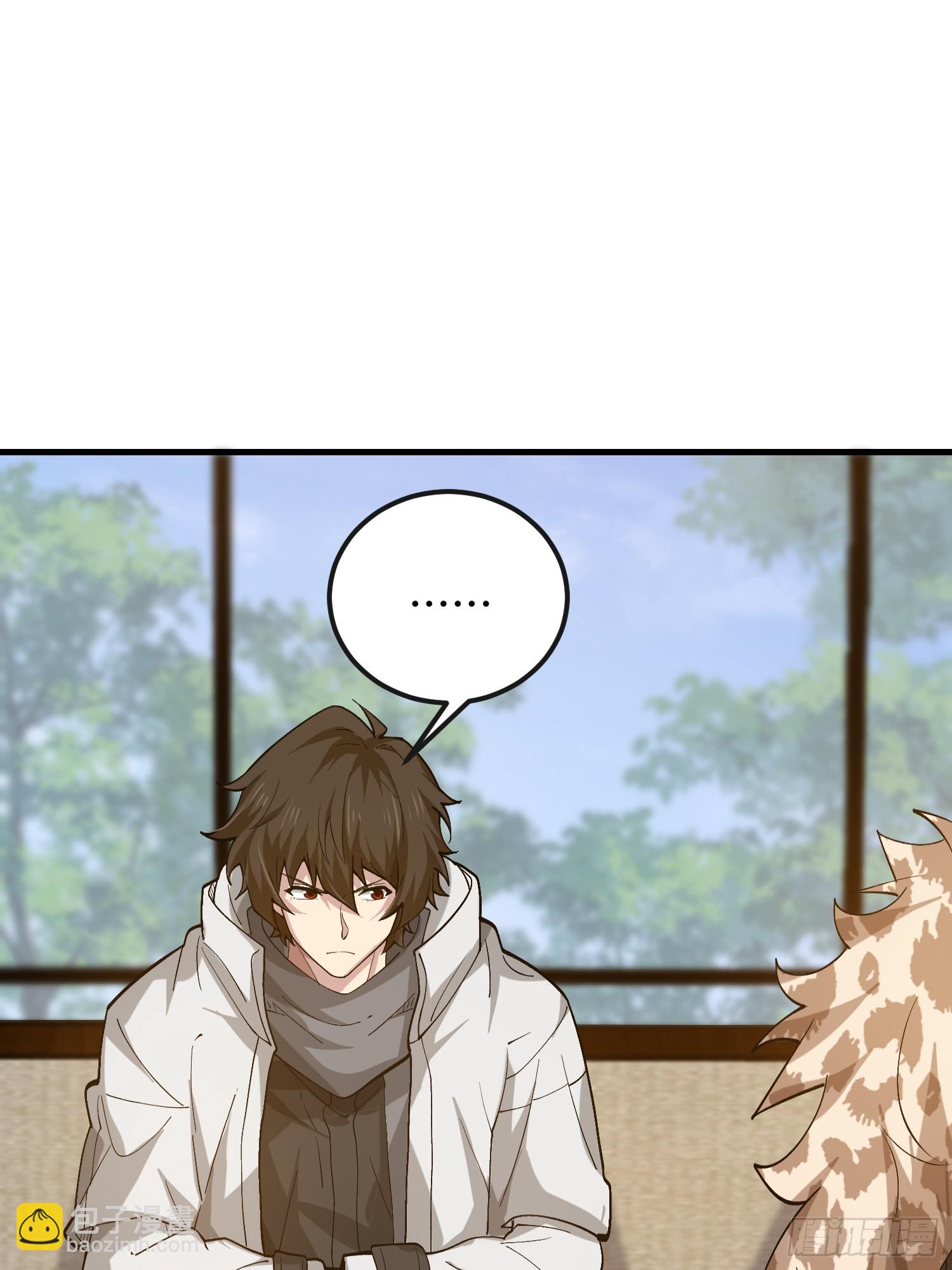 第一序列 - 526 納米技術(2/2) - 6