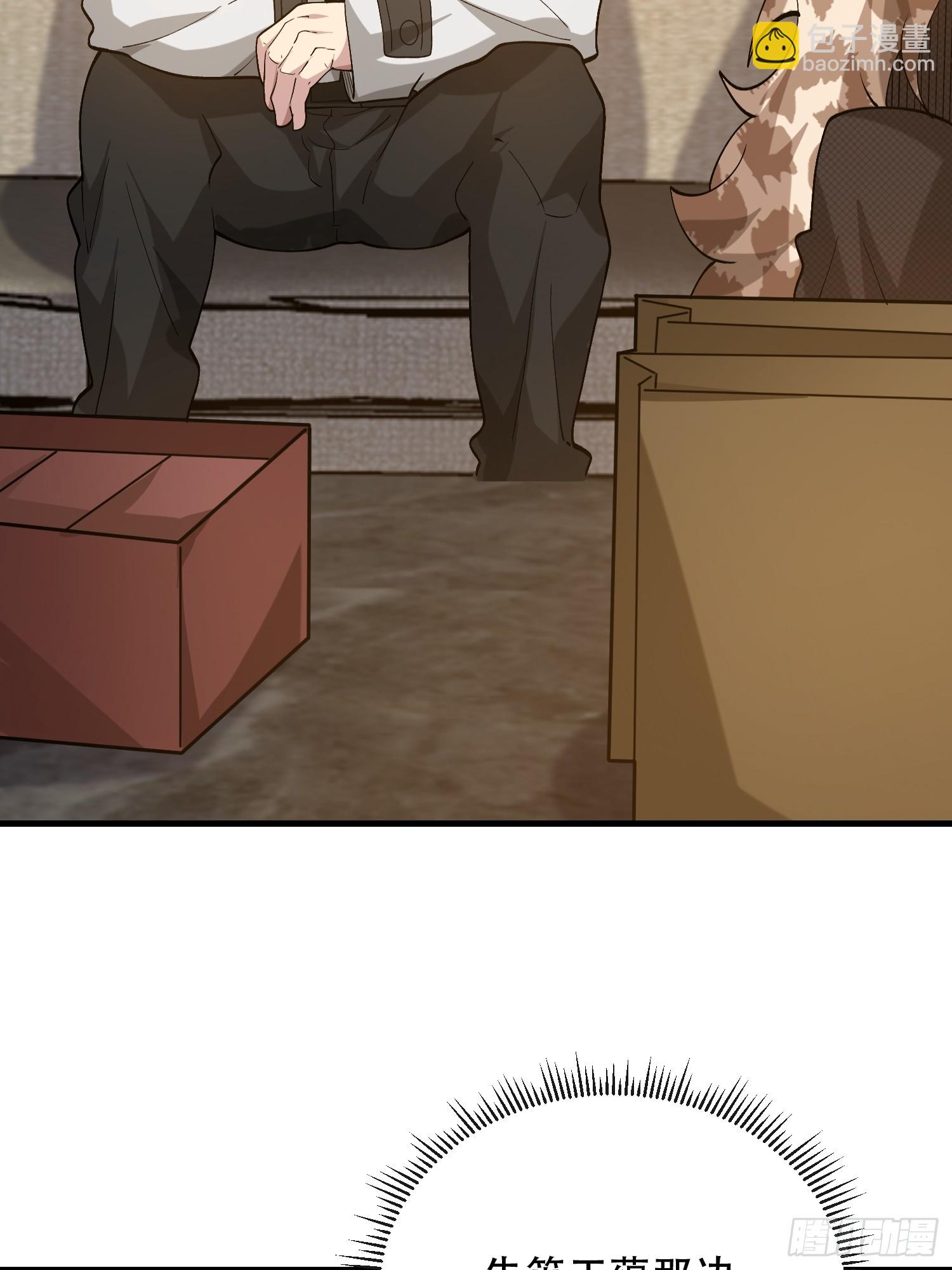 第一序列 - 526 納米技術(2/2) - 7