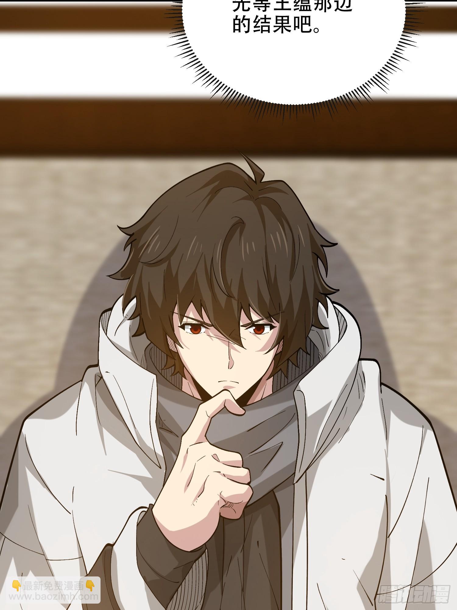 第一序列 - 526 納米技術(2/2) - 1