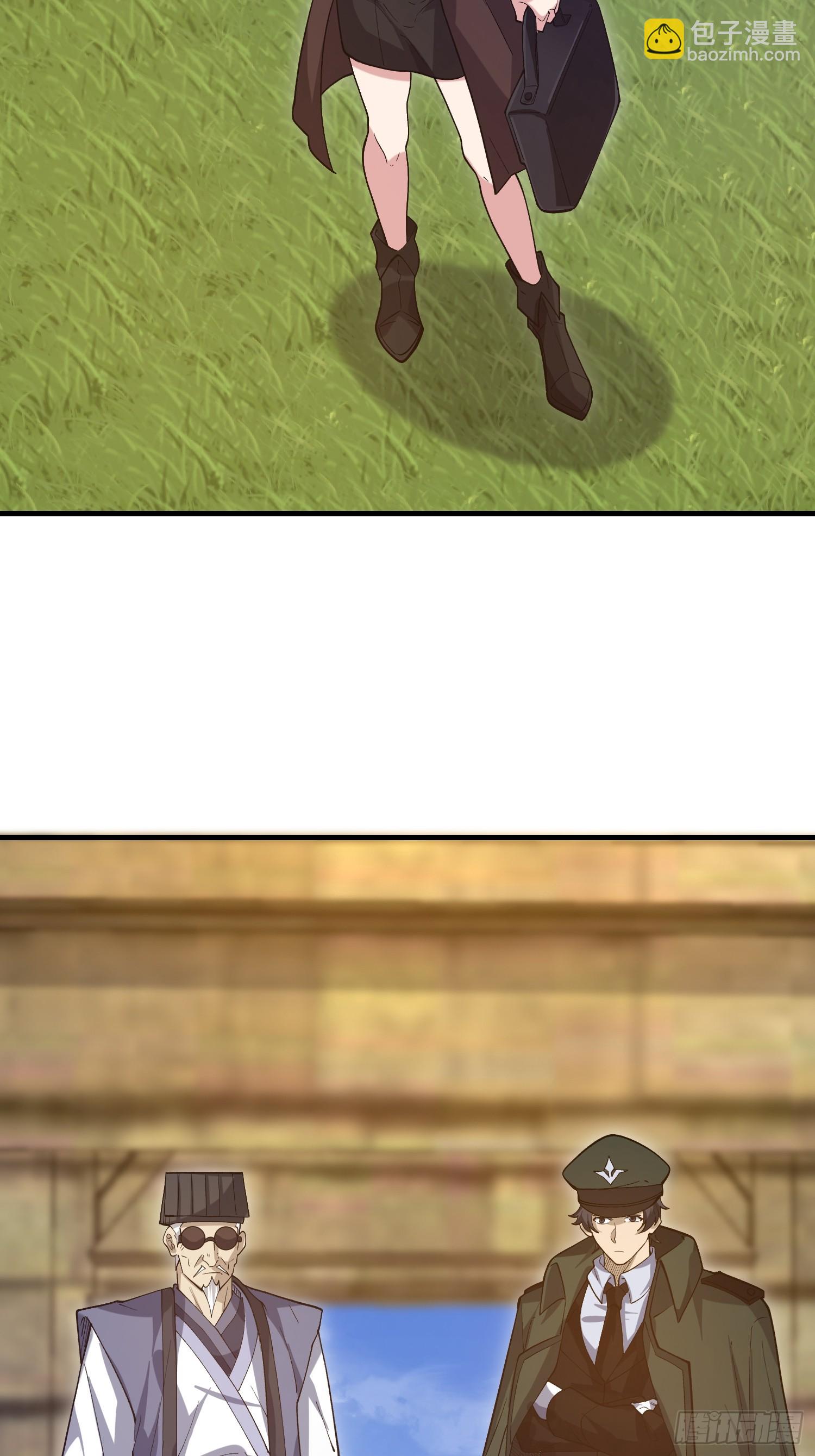 第一序列 - 526 納米技術(2/2) - 7