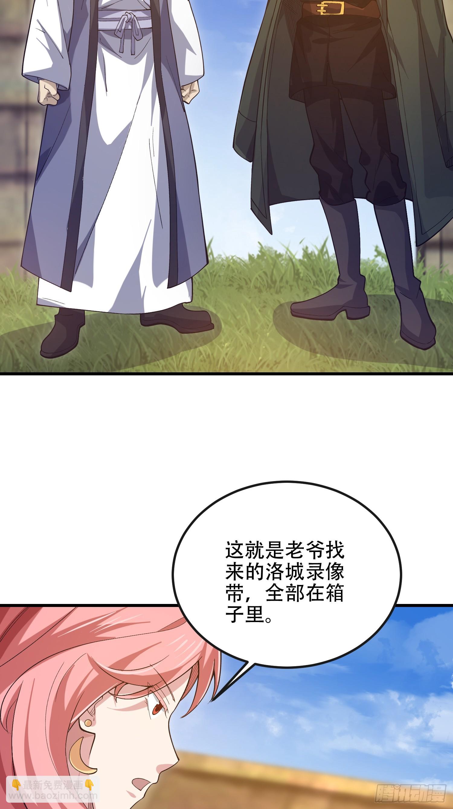 第一序列 - 526 納米技術(2/2) - 1