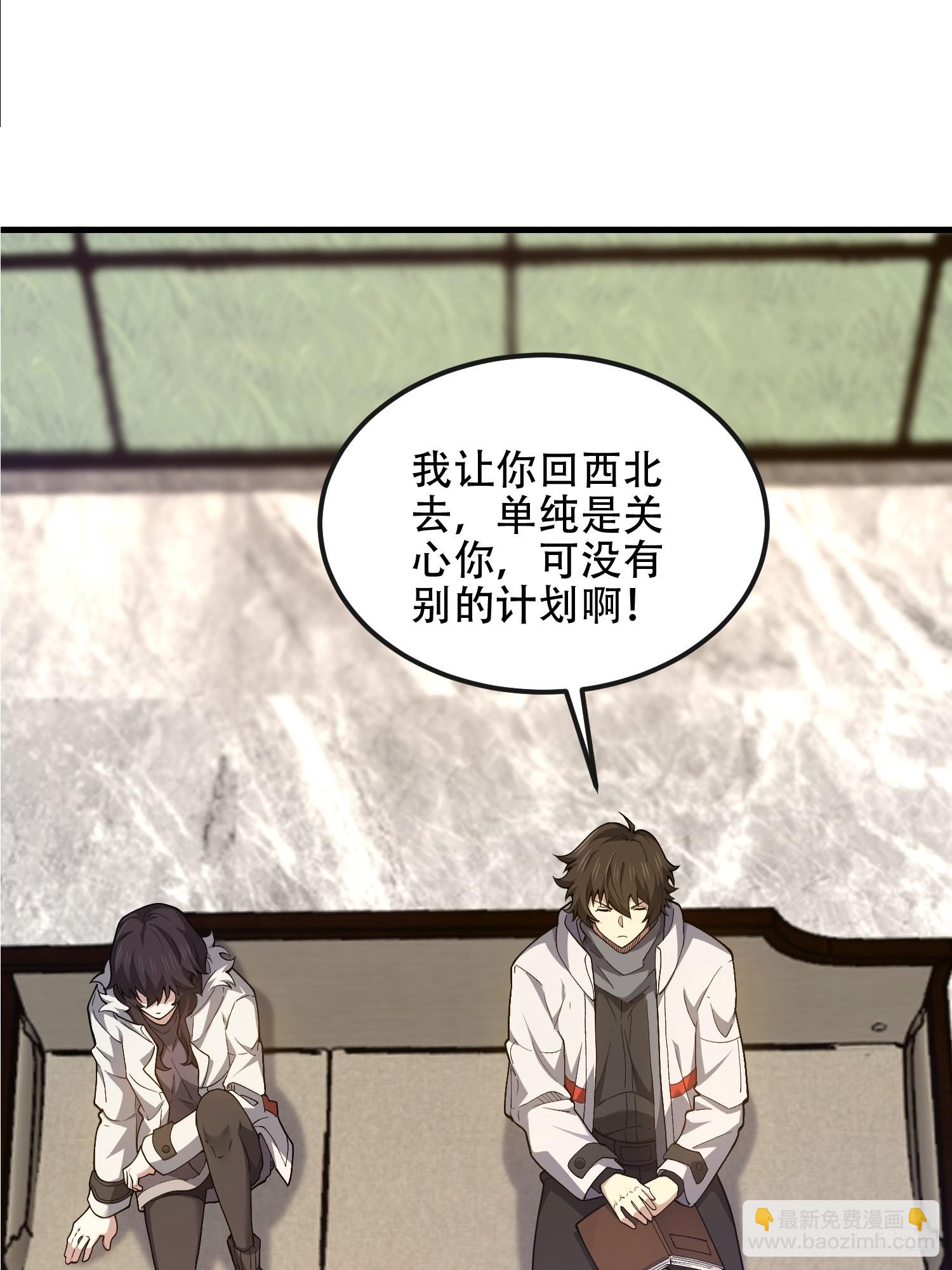 第一序列 - 526 納米技術(1/2) - 1