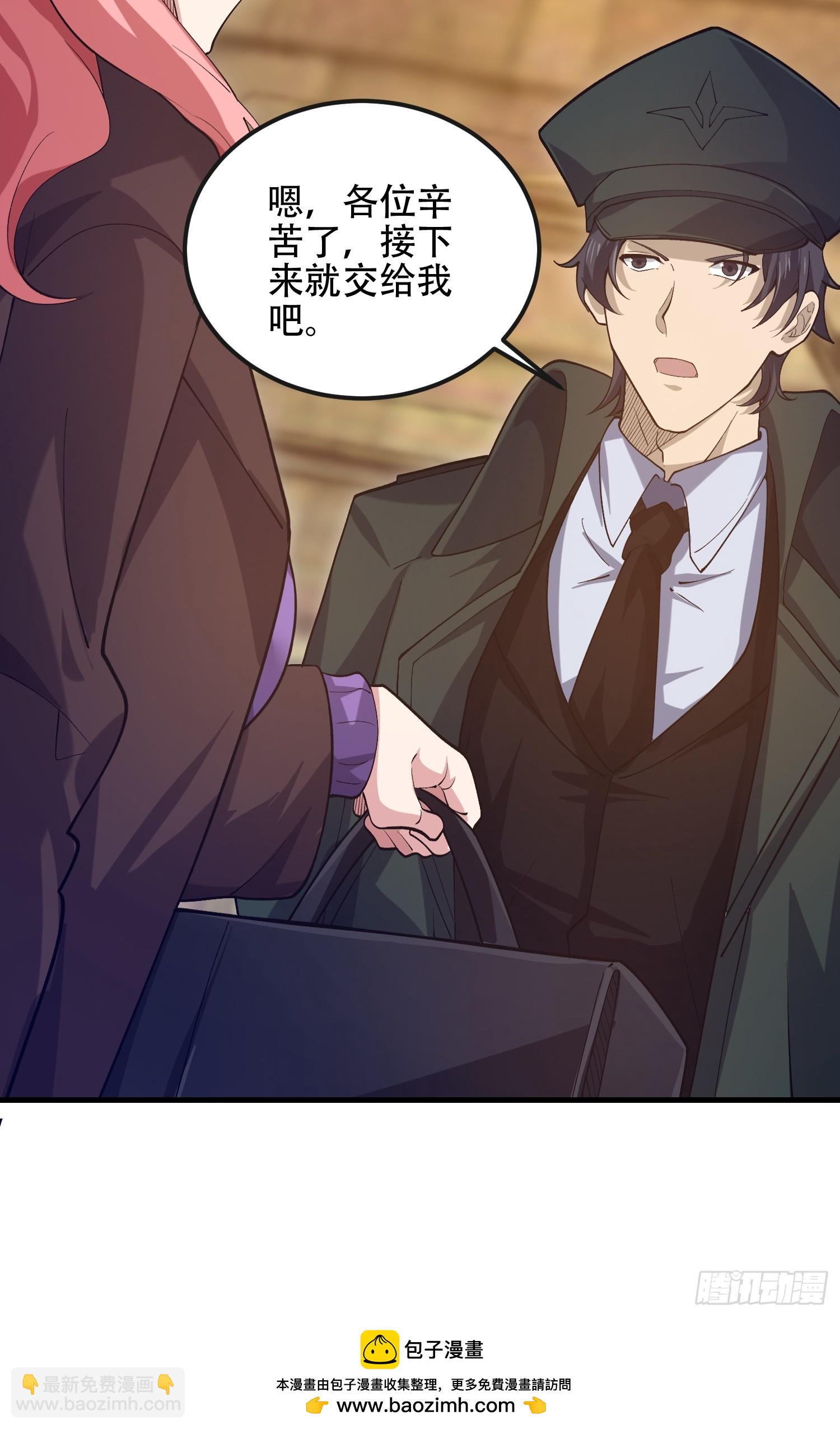 第一序列 - 526 納米技術(2/2) - 2