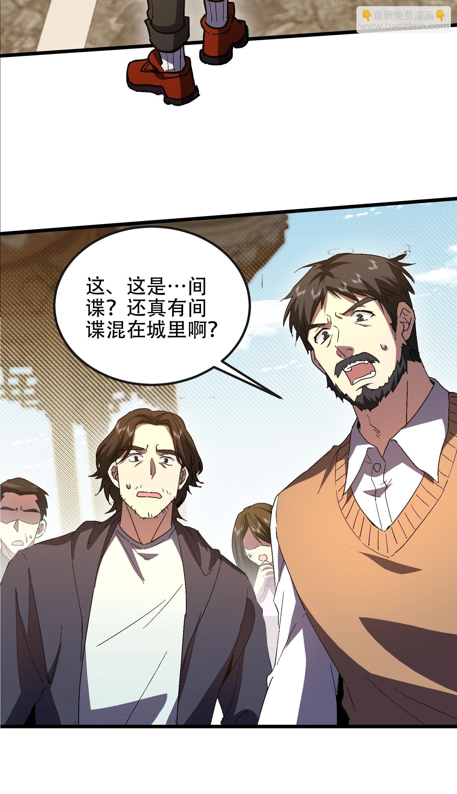 第一序列 - 528 特殊工具(1/3) - 2