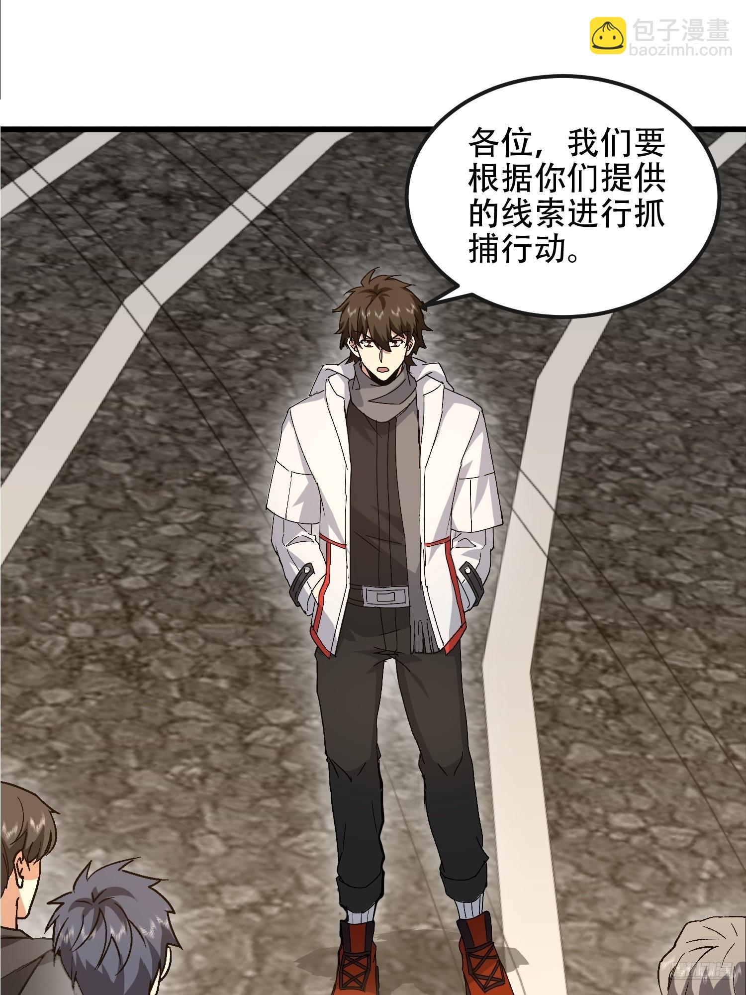 第一序列 - 528 特殊工具(1/3) - 3