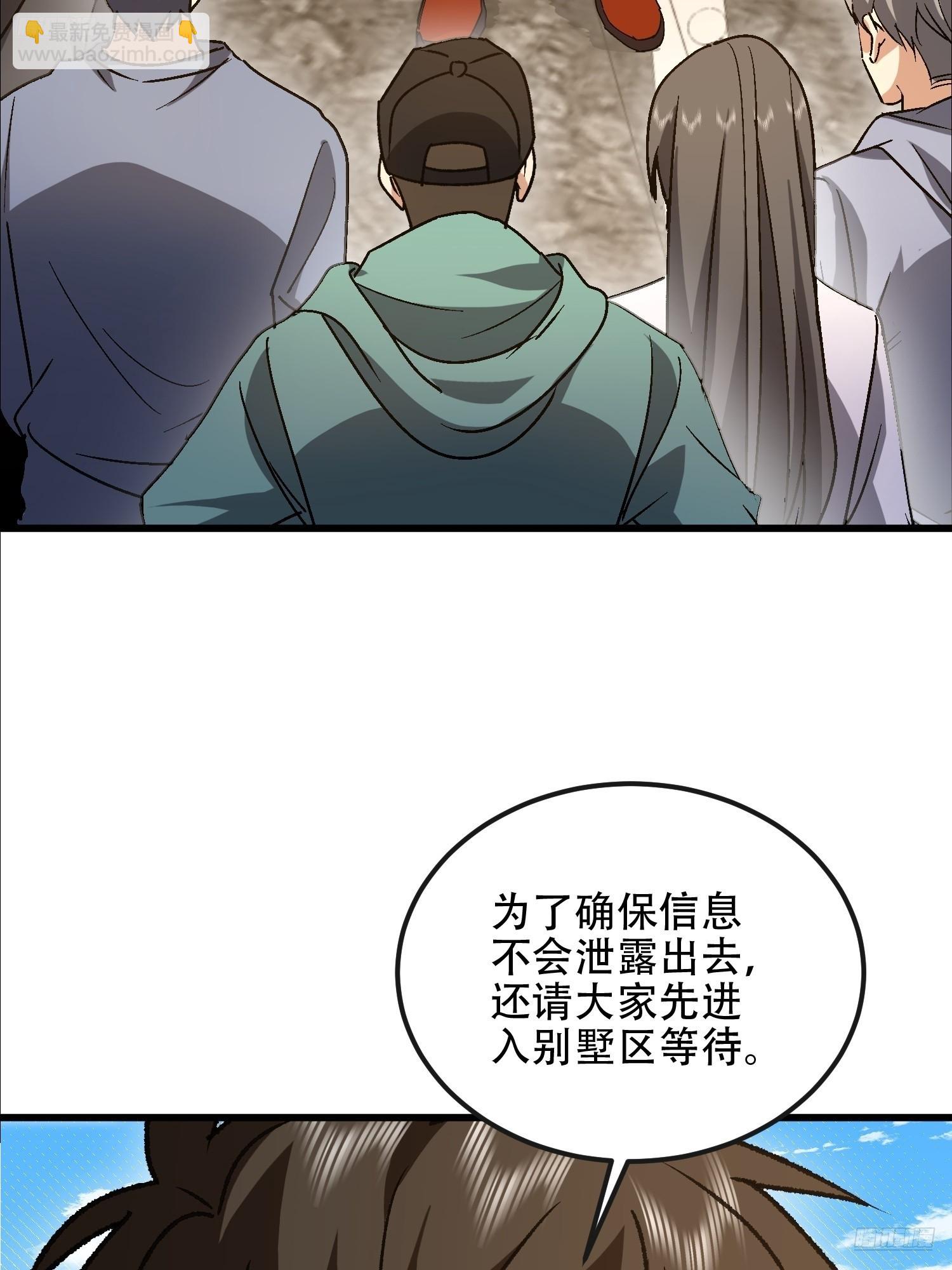 第一序列 - 528 特殊工具(1/3) - 4