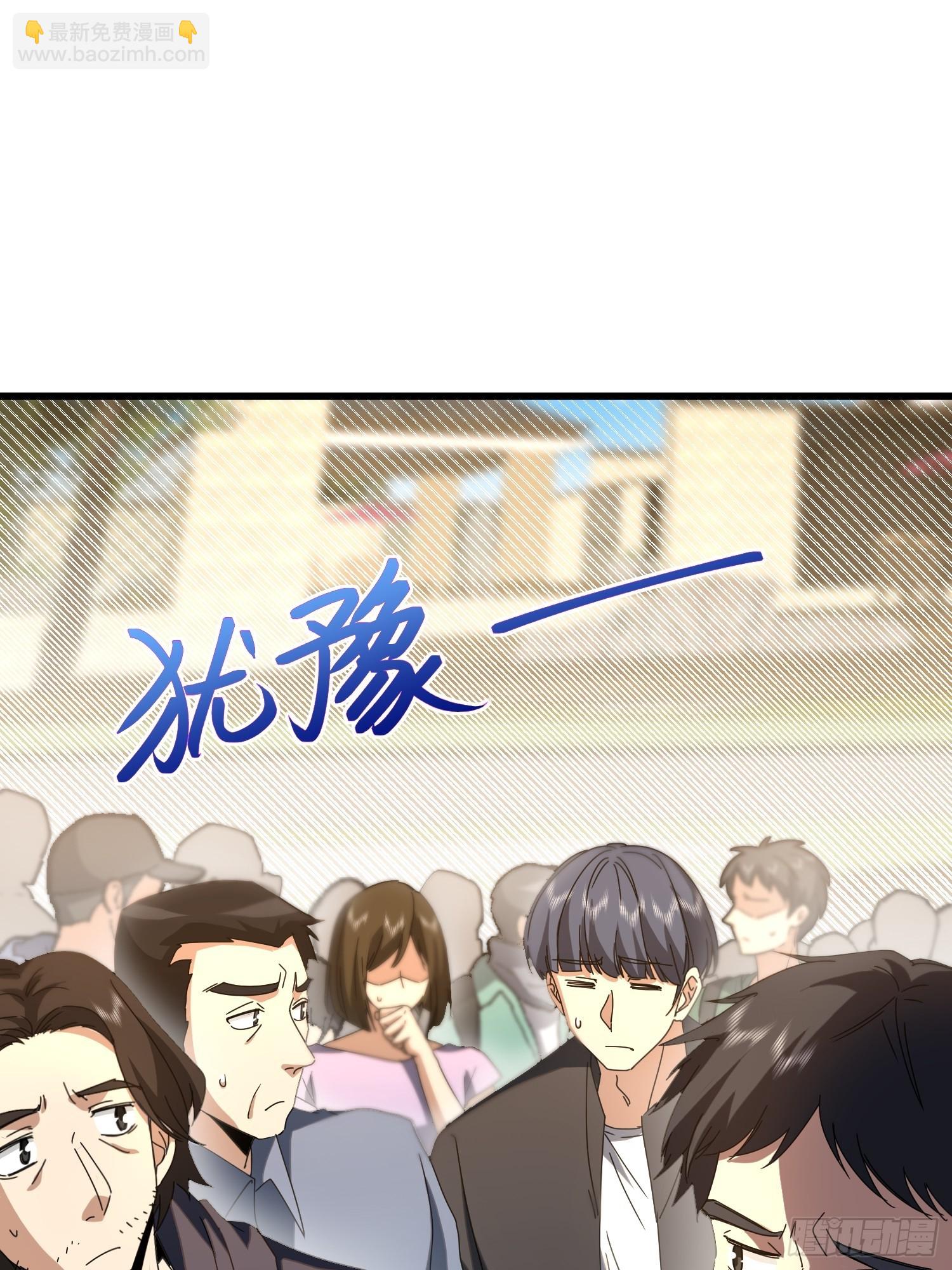 第一序列 - 528 特殊工具(1/3) - 6